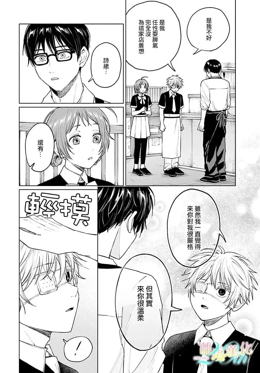 第07话 第31页
