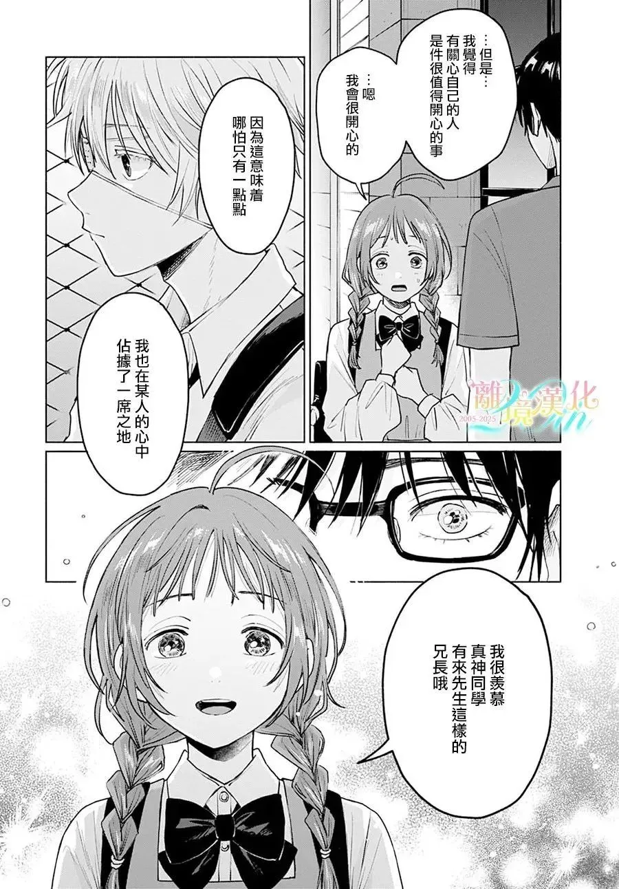 第07话 第35页