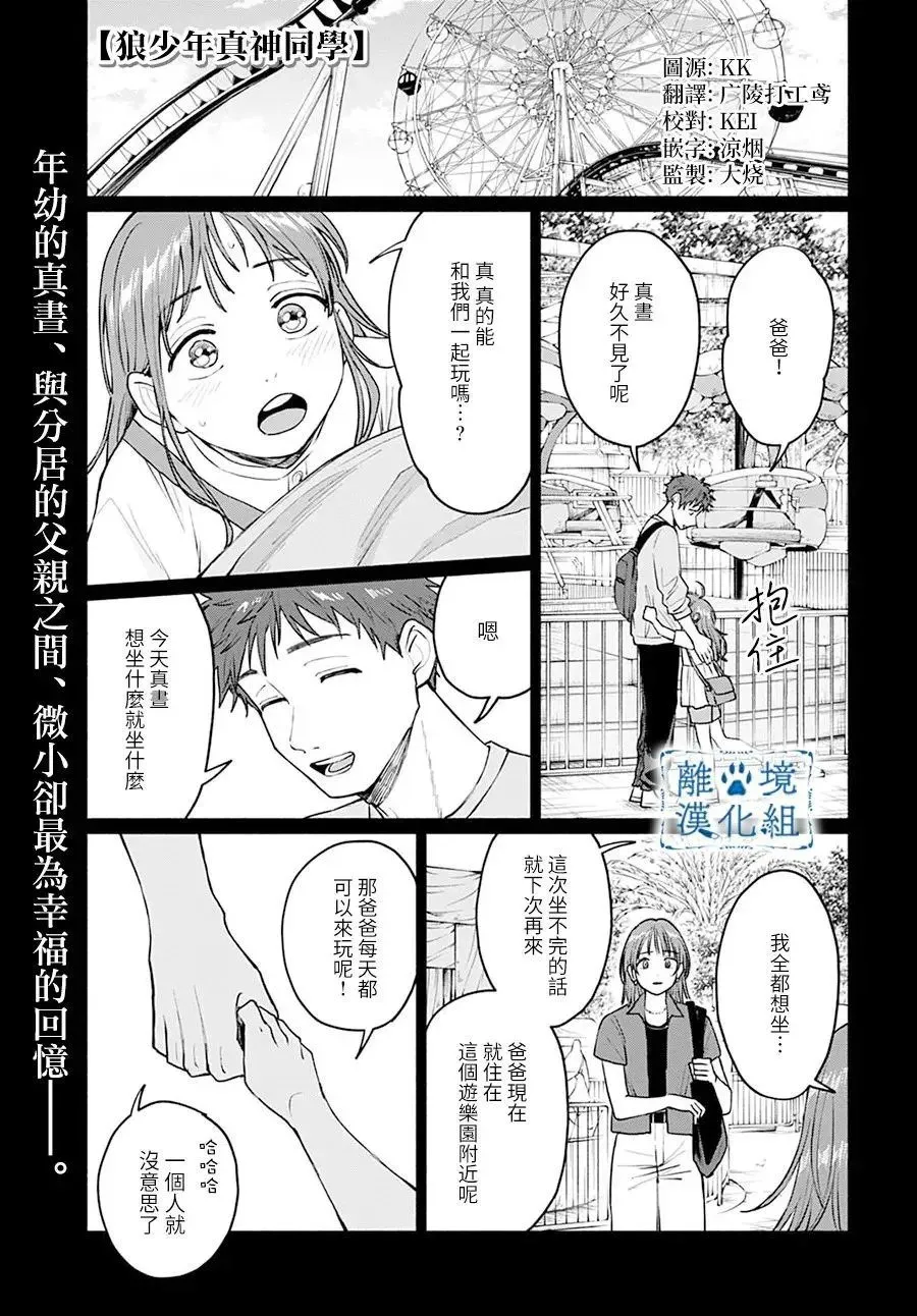 第08话 第36页