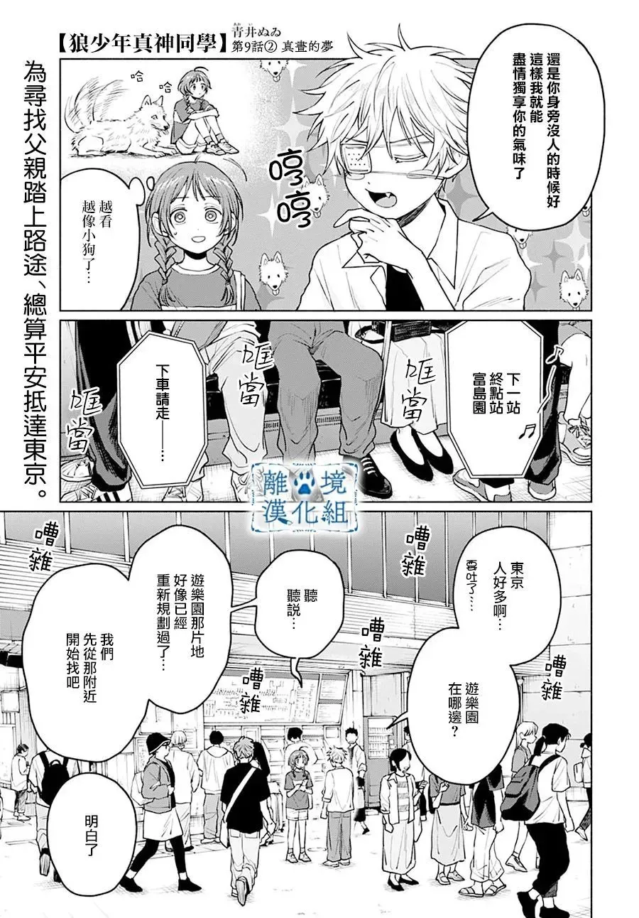 第09话 第15页
