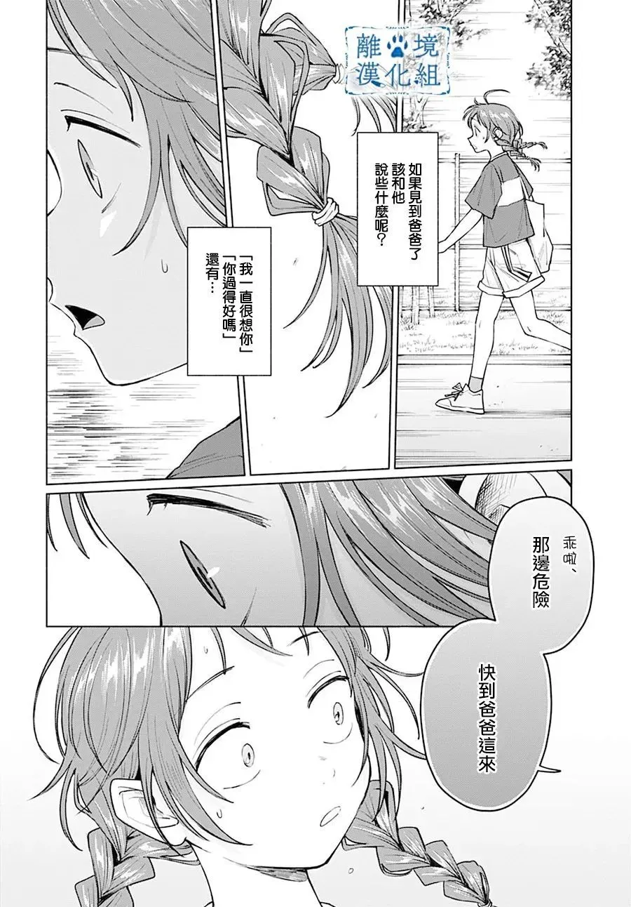 第09话 第22页