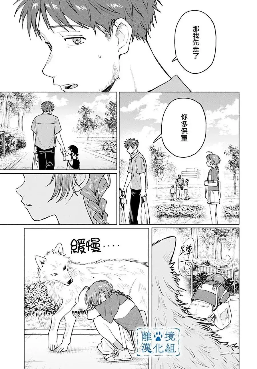 第09话 第25页
