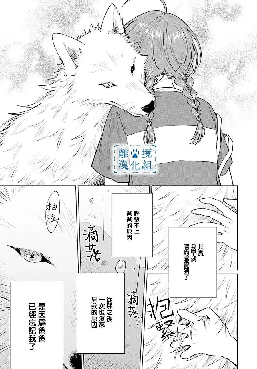 第09话 第27页