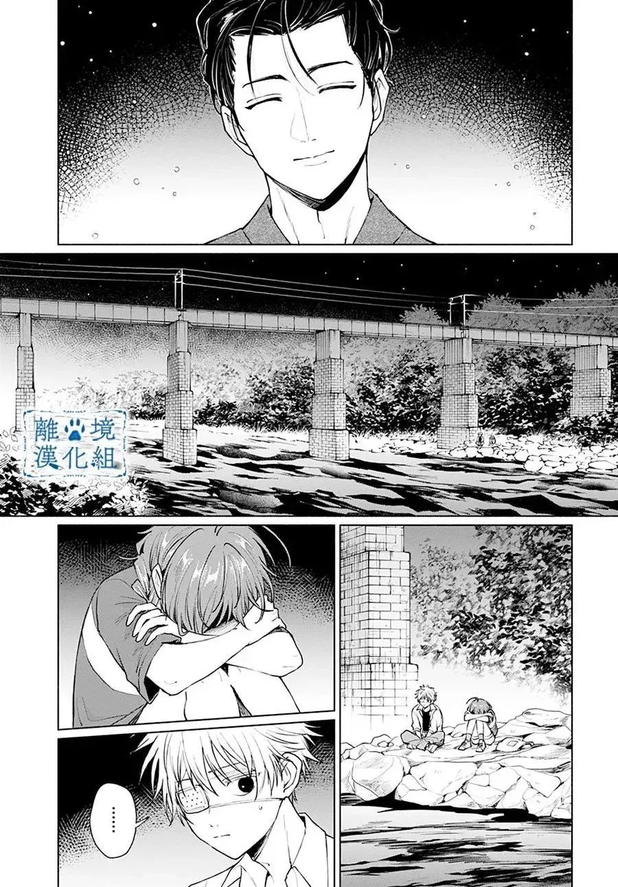 第10话 第5页