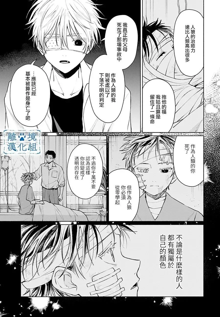 第10话 第15页