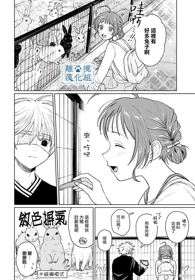第11话 第15页