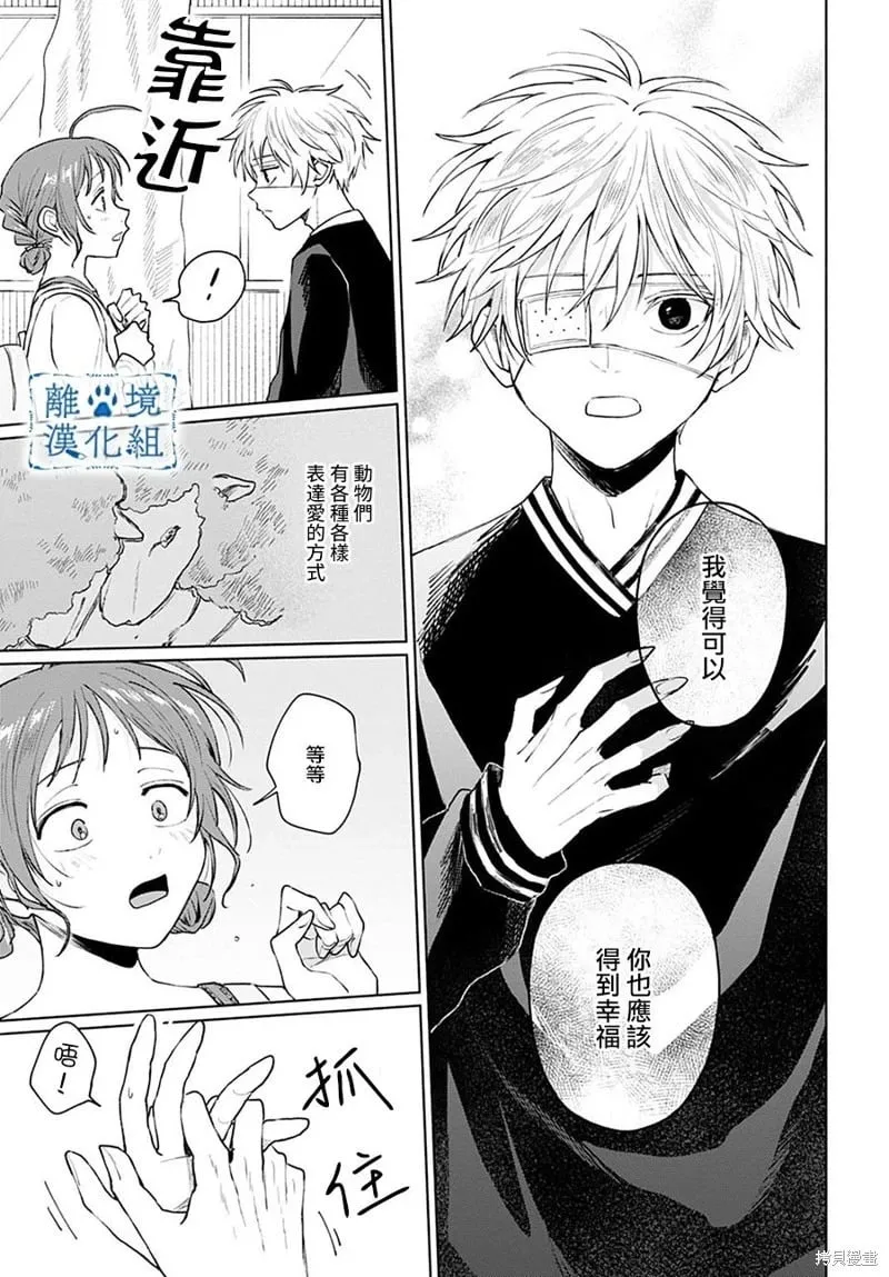 第11话 第24页