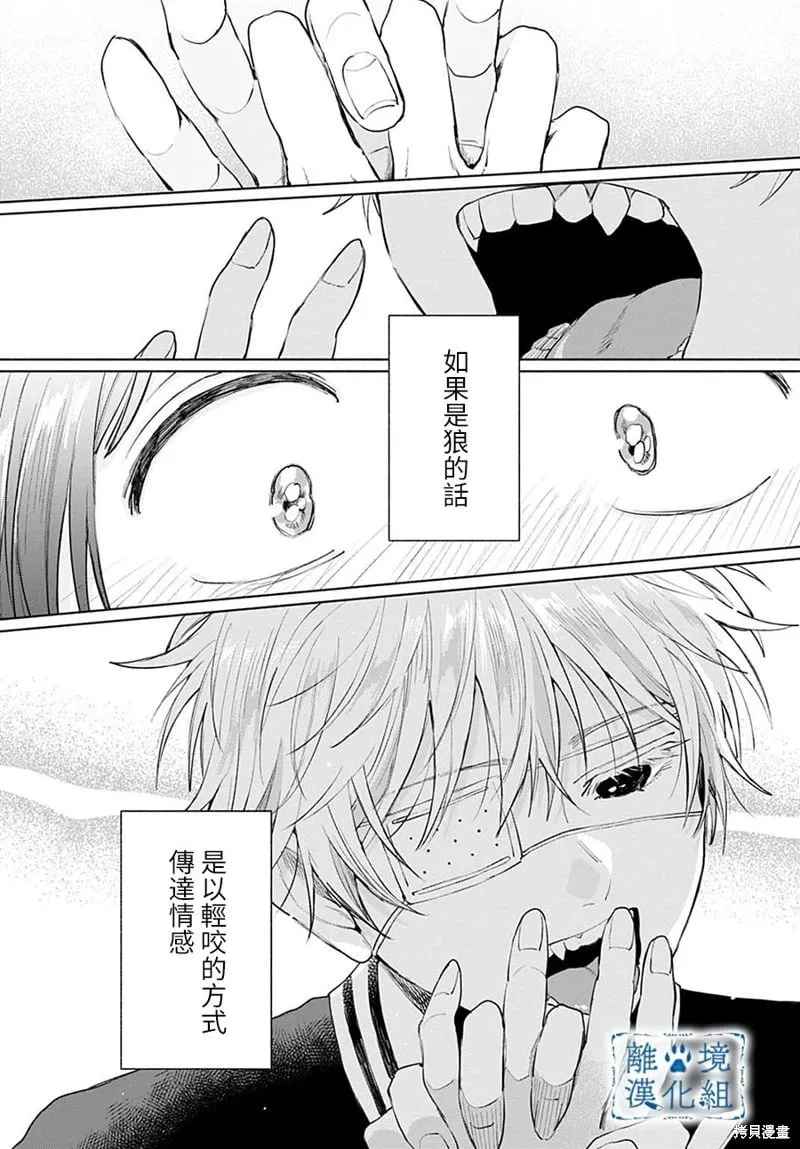 第11话 第25页