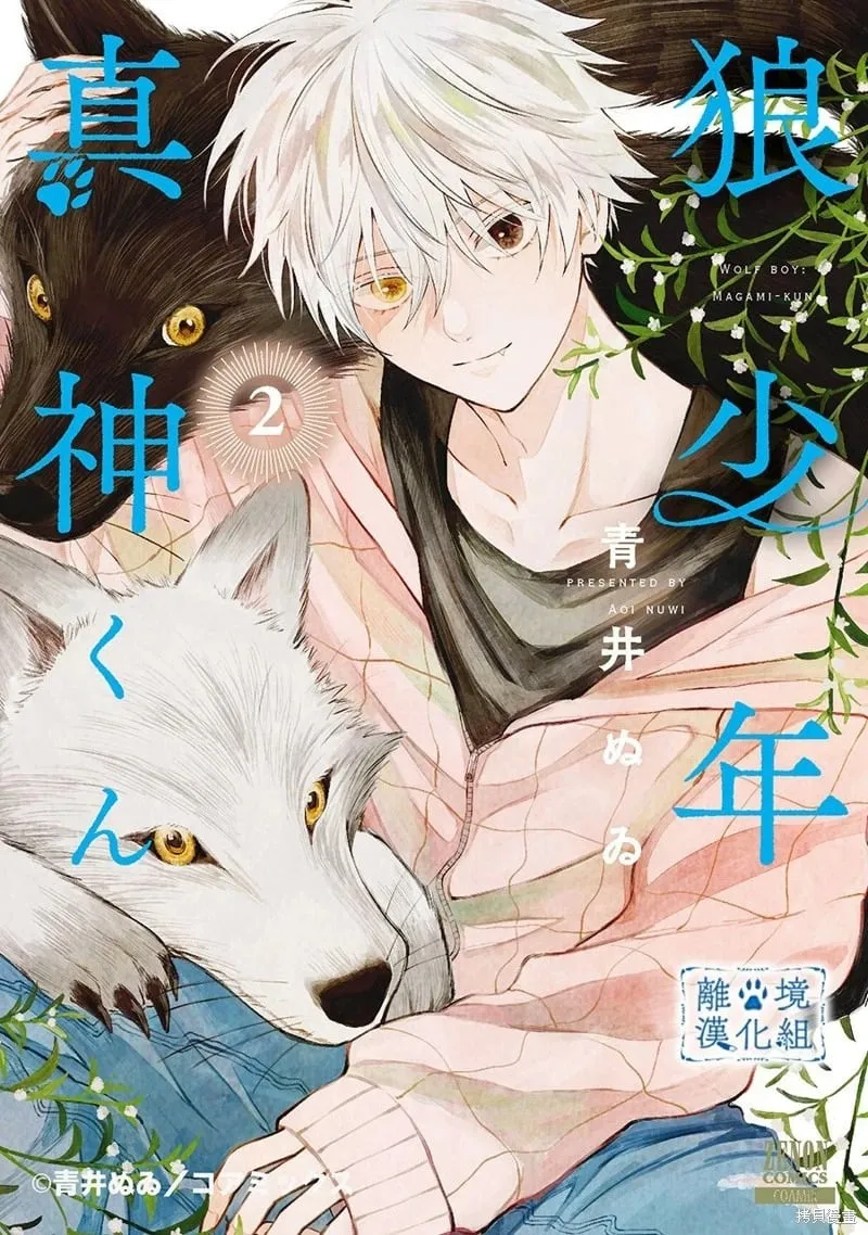第11话 第34页