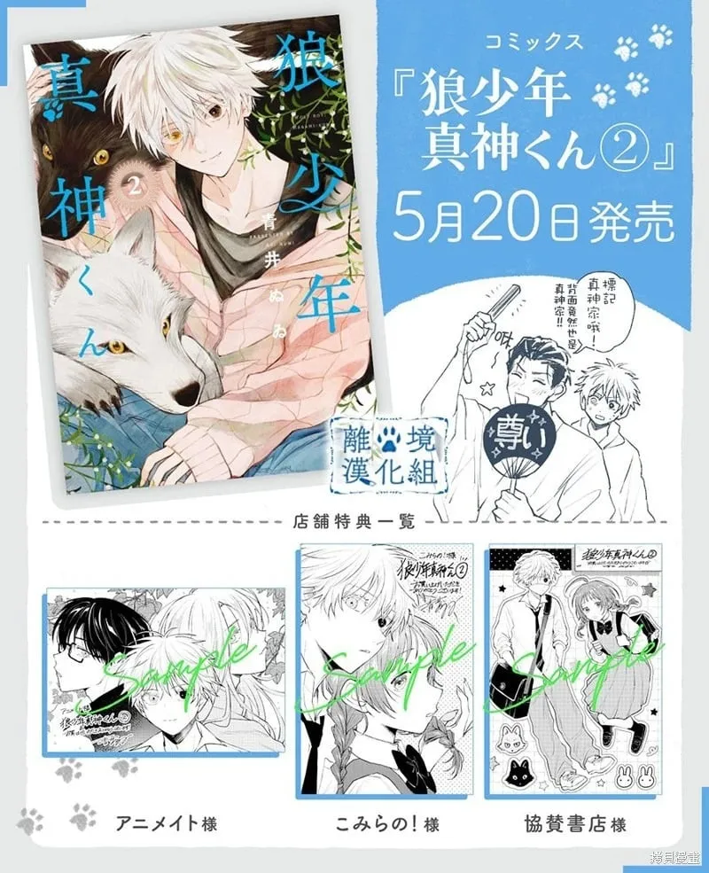 第11话 第35页