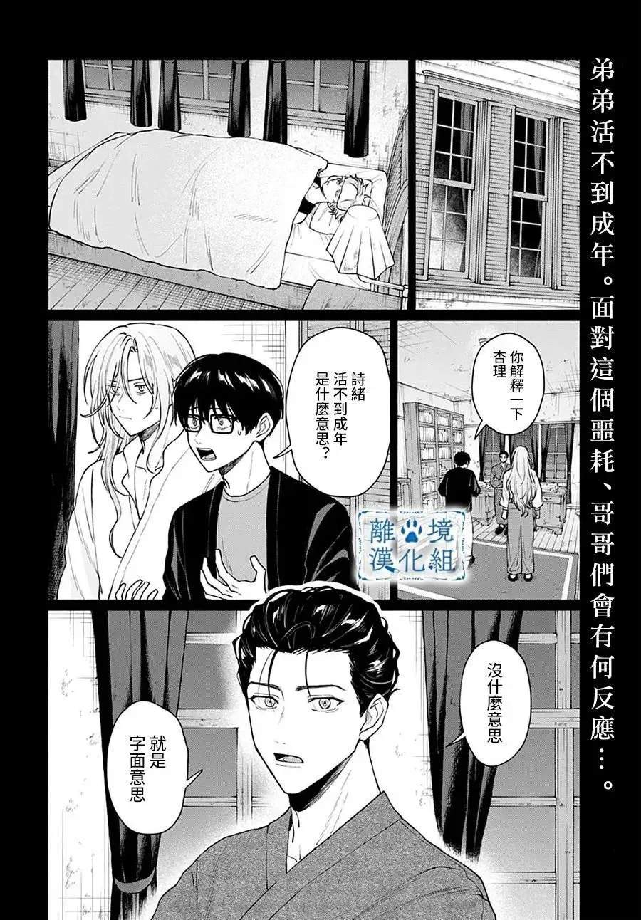第11话 第40页