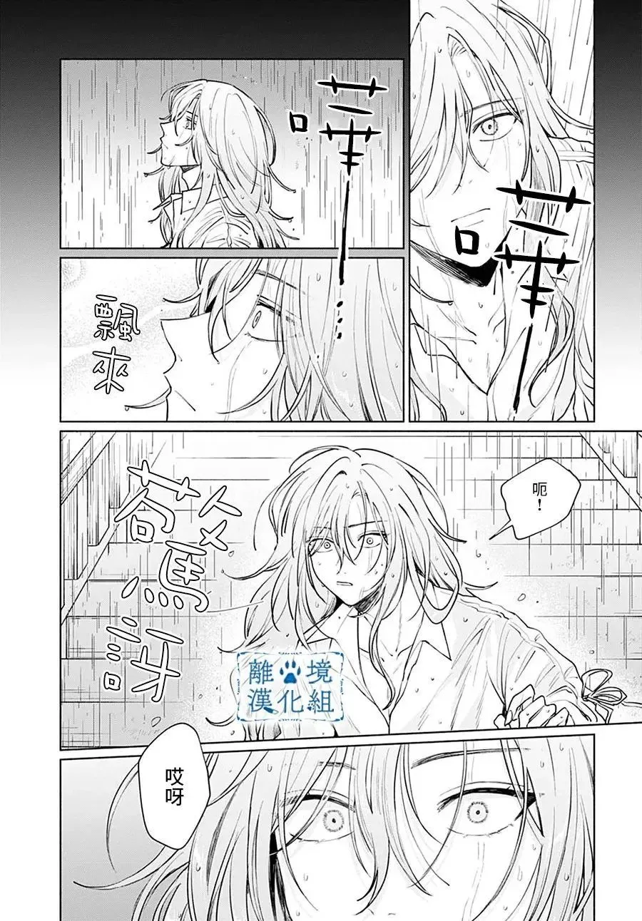 第12话 第15页