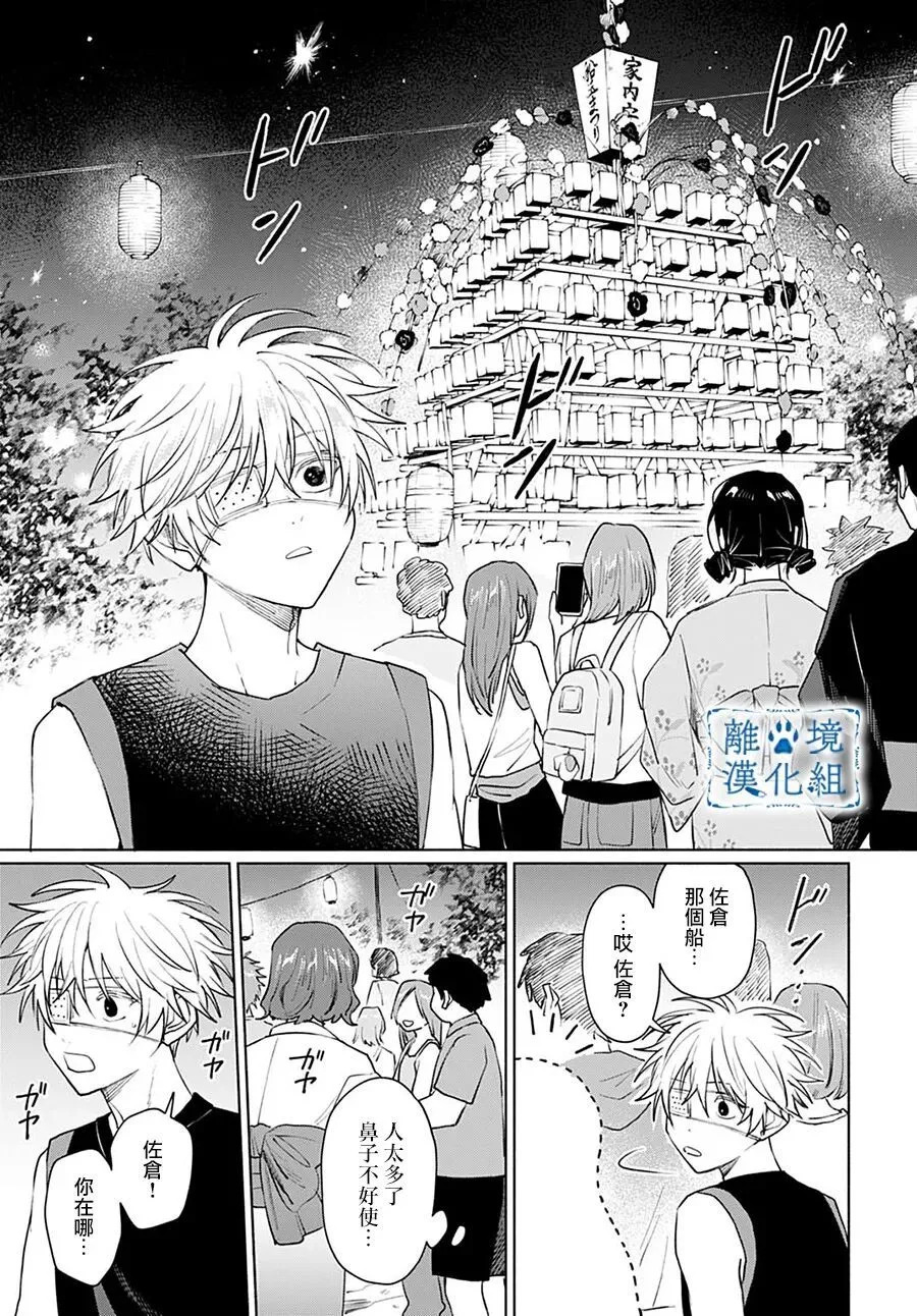 第15话 第19页