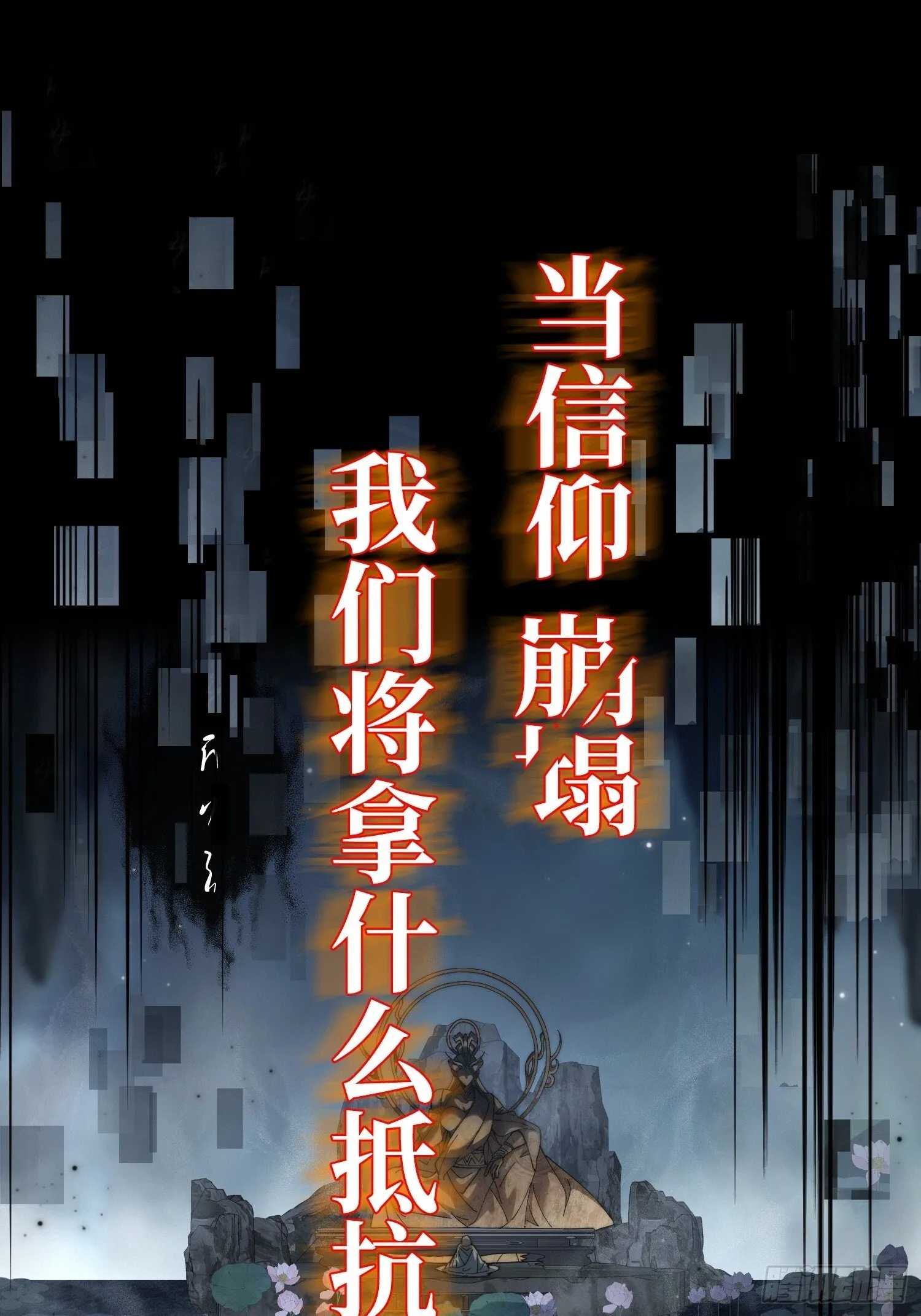 预告！9月21正式上线！ 第1页