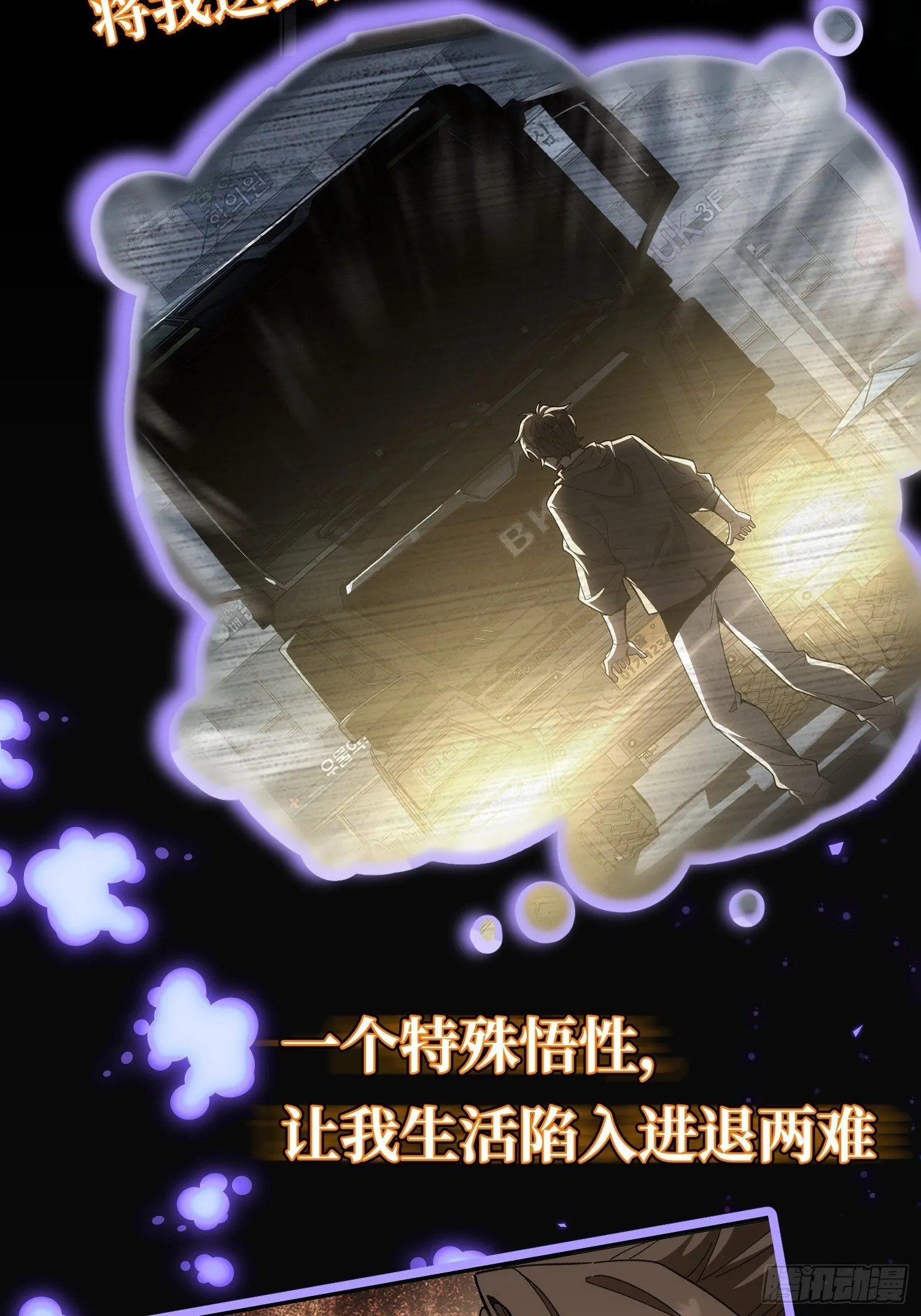 预告！9月21正式上线！ 第3页