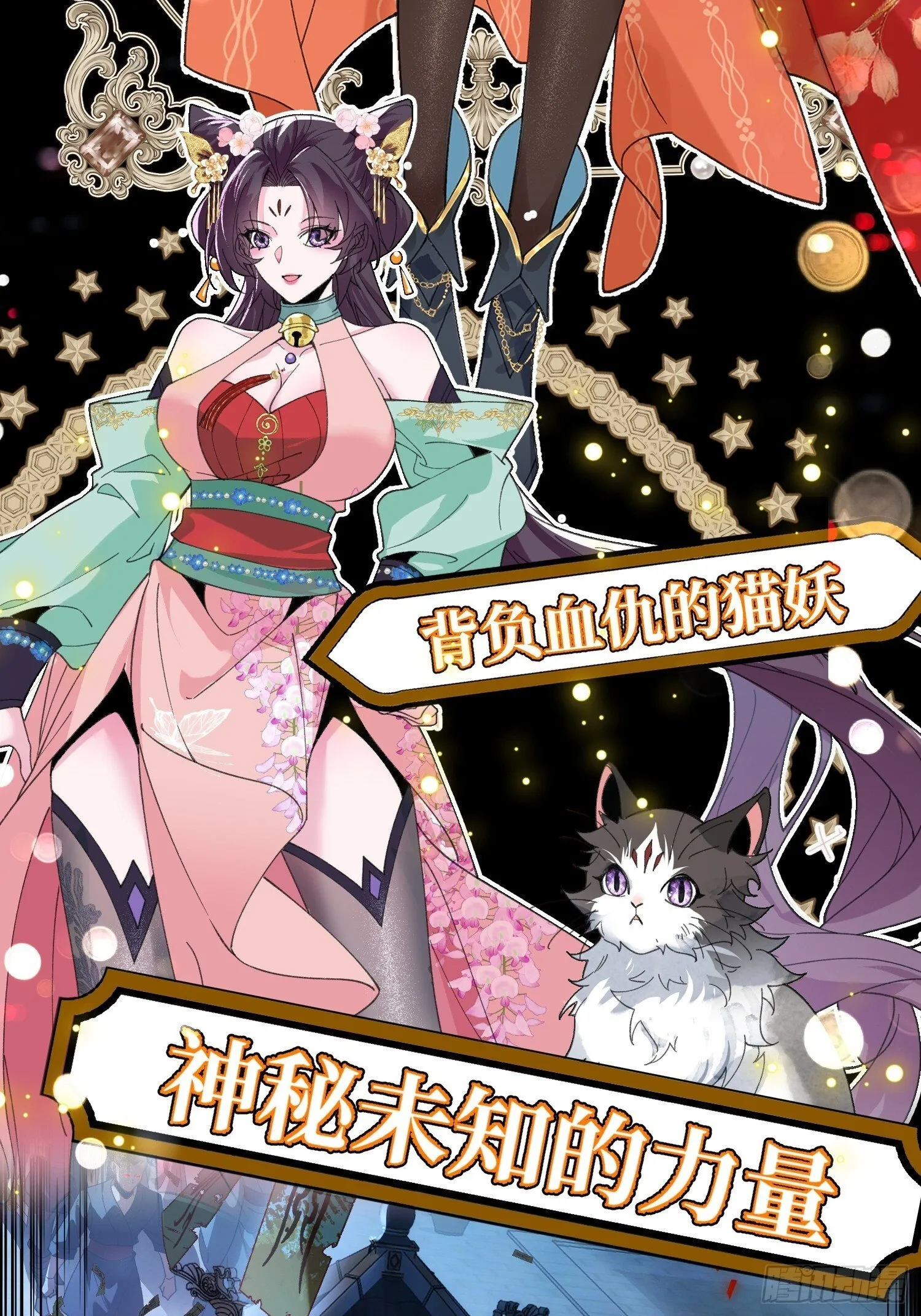 预告！9月21正式上线！ 第10页