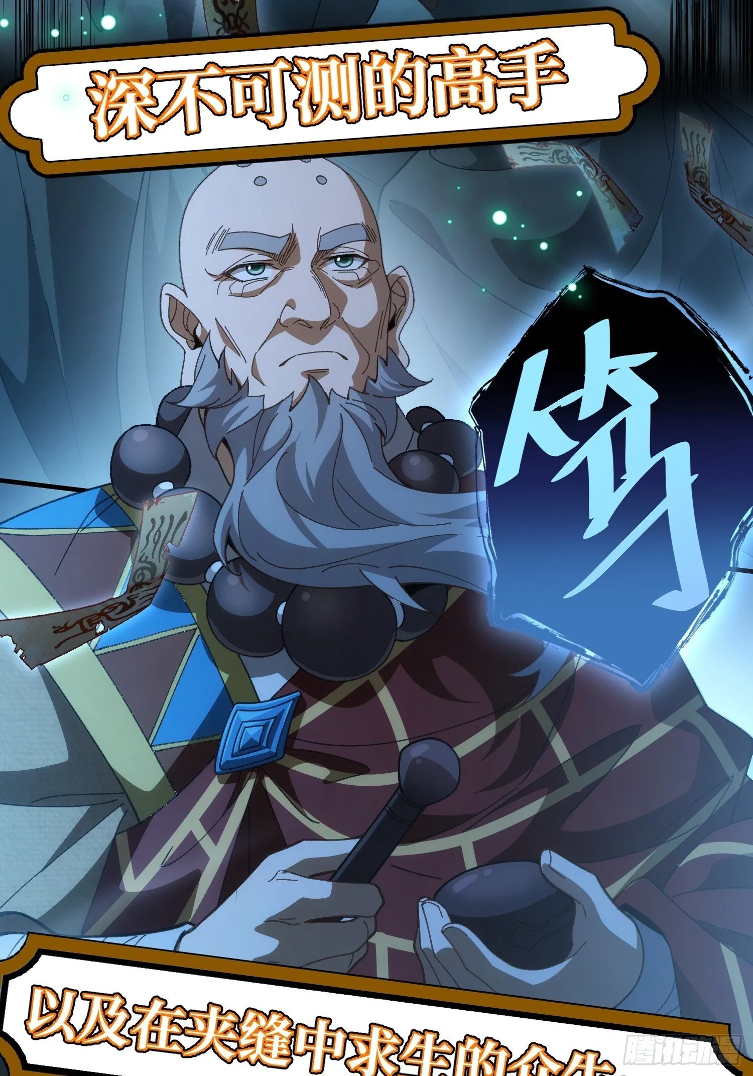 预告！9月21正式上线！ 第12页
