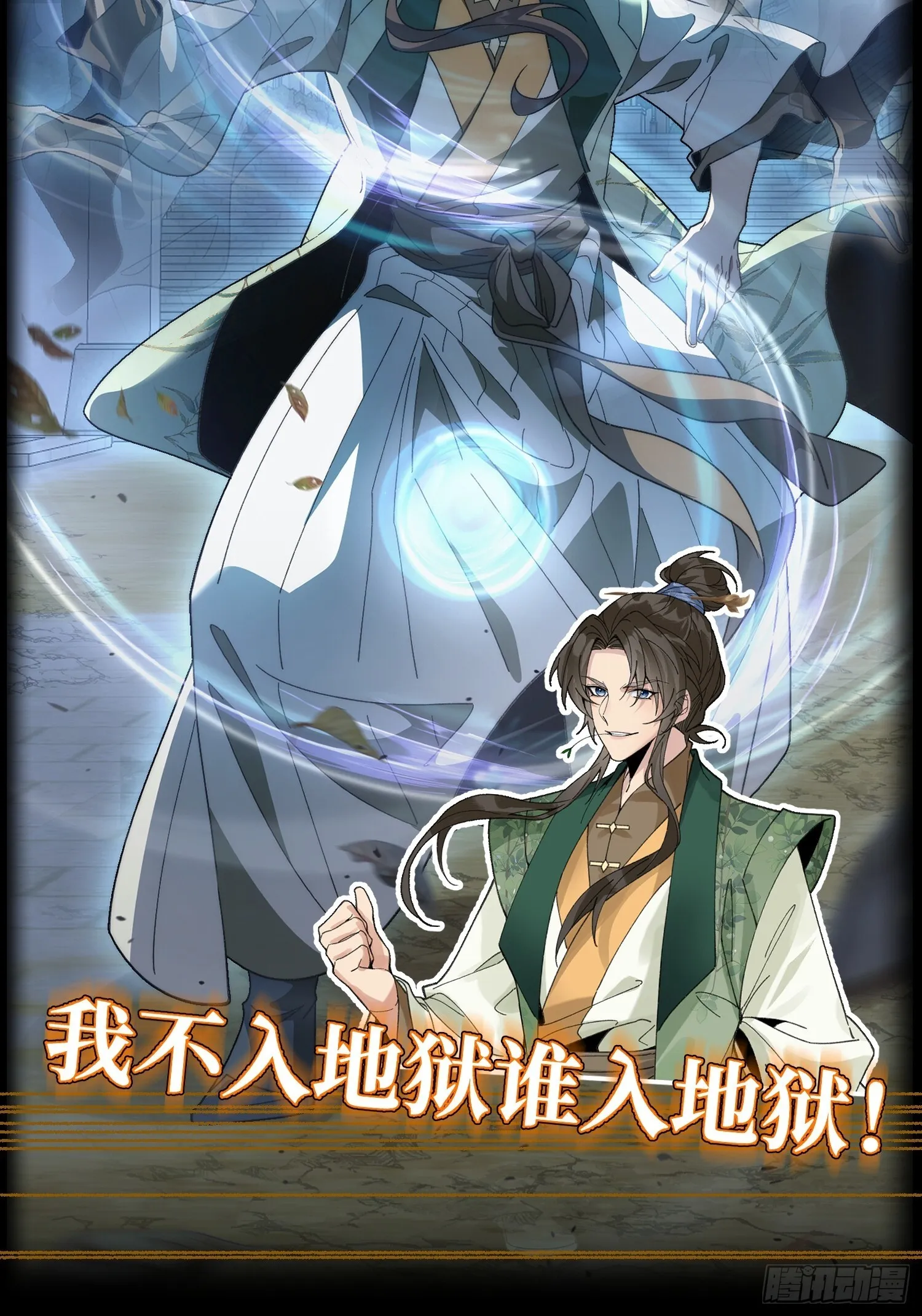 预告！9月21正式上线！ 第14页