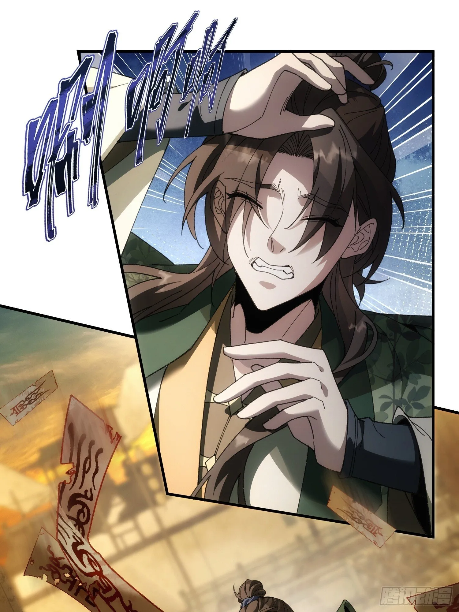 第一话 倒霉书生 第47页