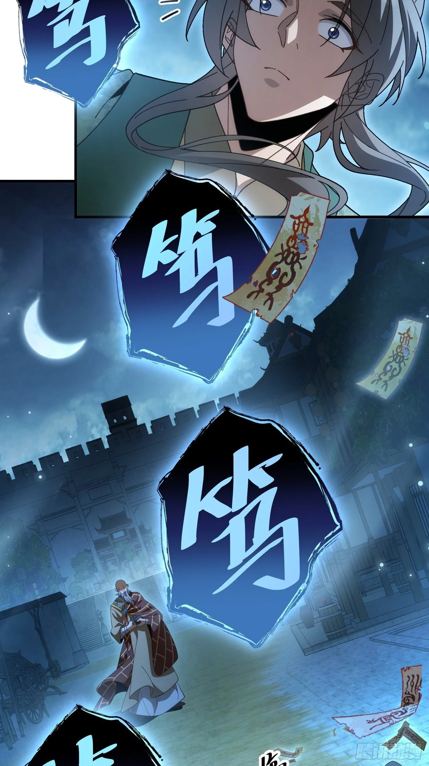 第四话 来搞事情 第39页