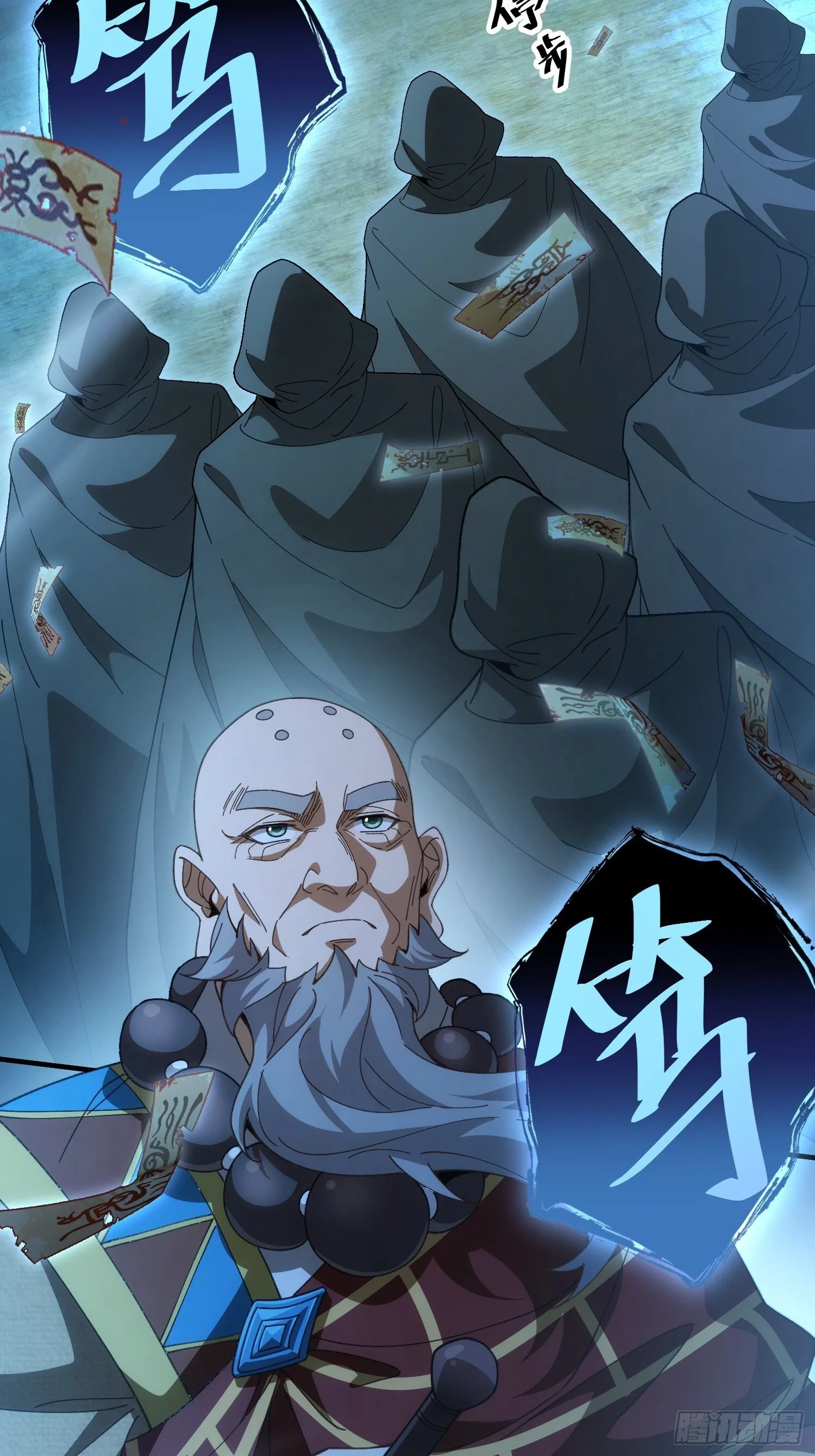 第四话 来搞事情 第40页