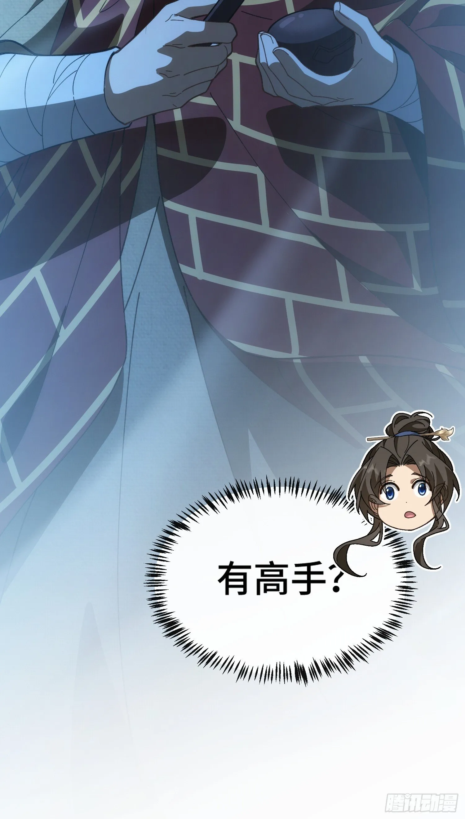 第四话 来搞事情 第41页