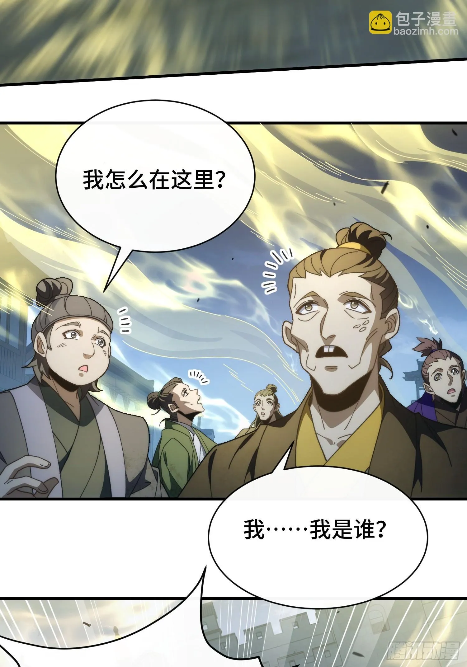 第五话 我不入地狱谁入地狱 第26页