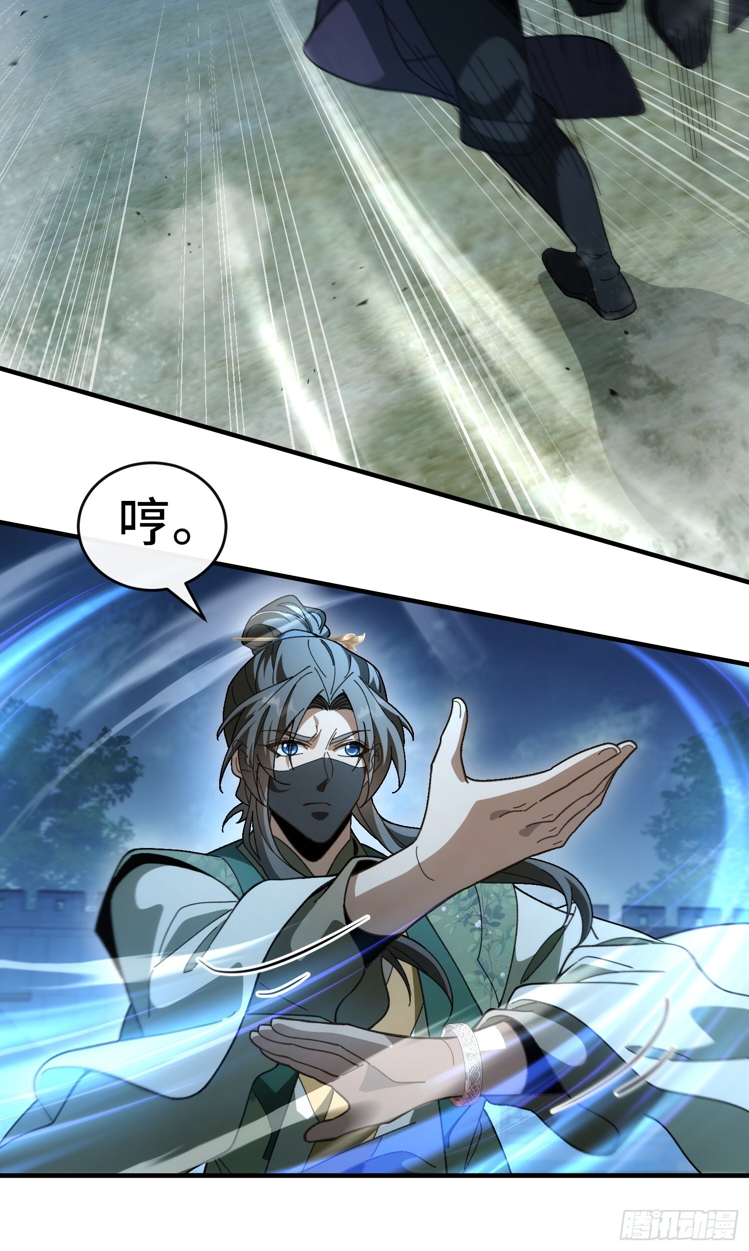 第六话 太极拳 第25页