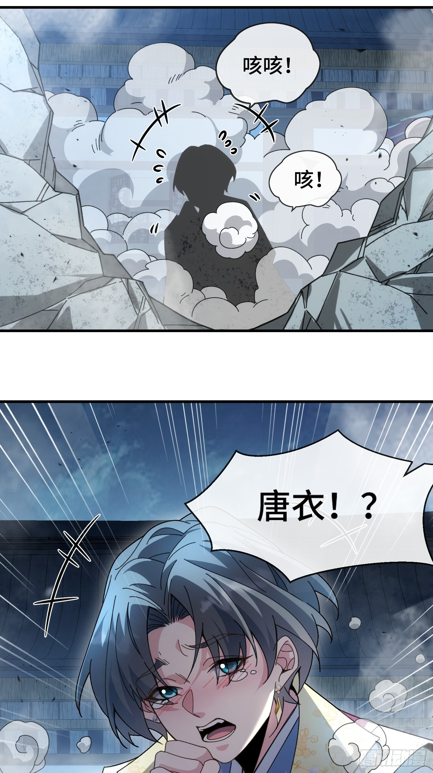 第六话 太极拳 第35页