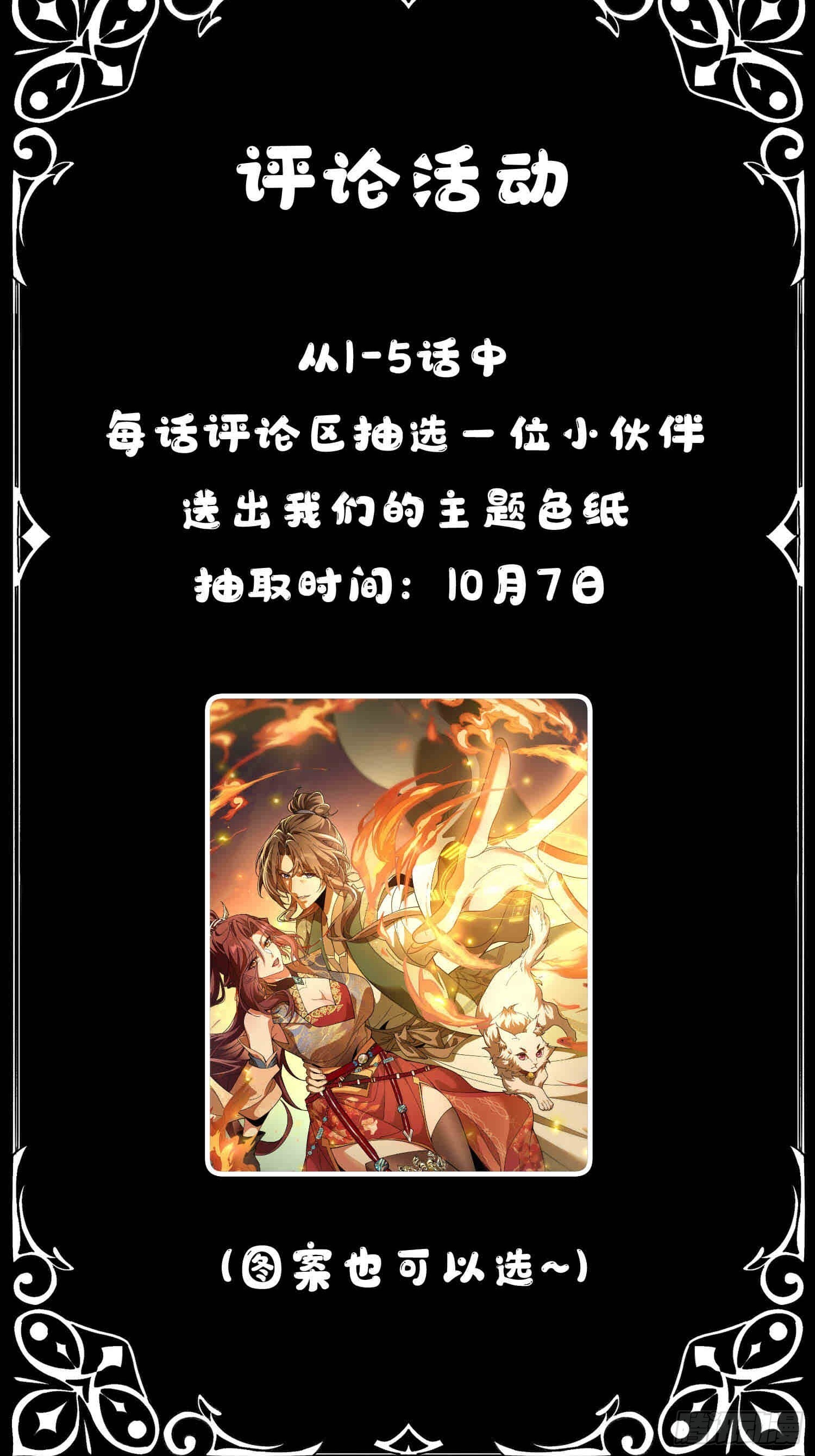 第六话 太极拳 第41页