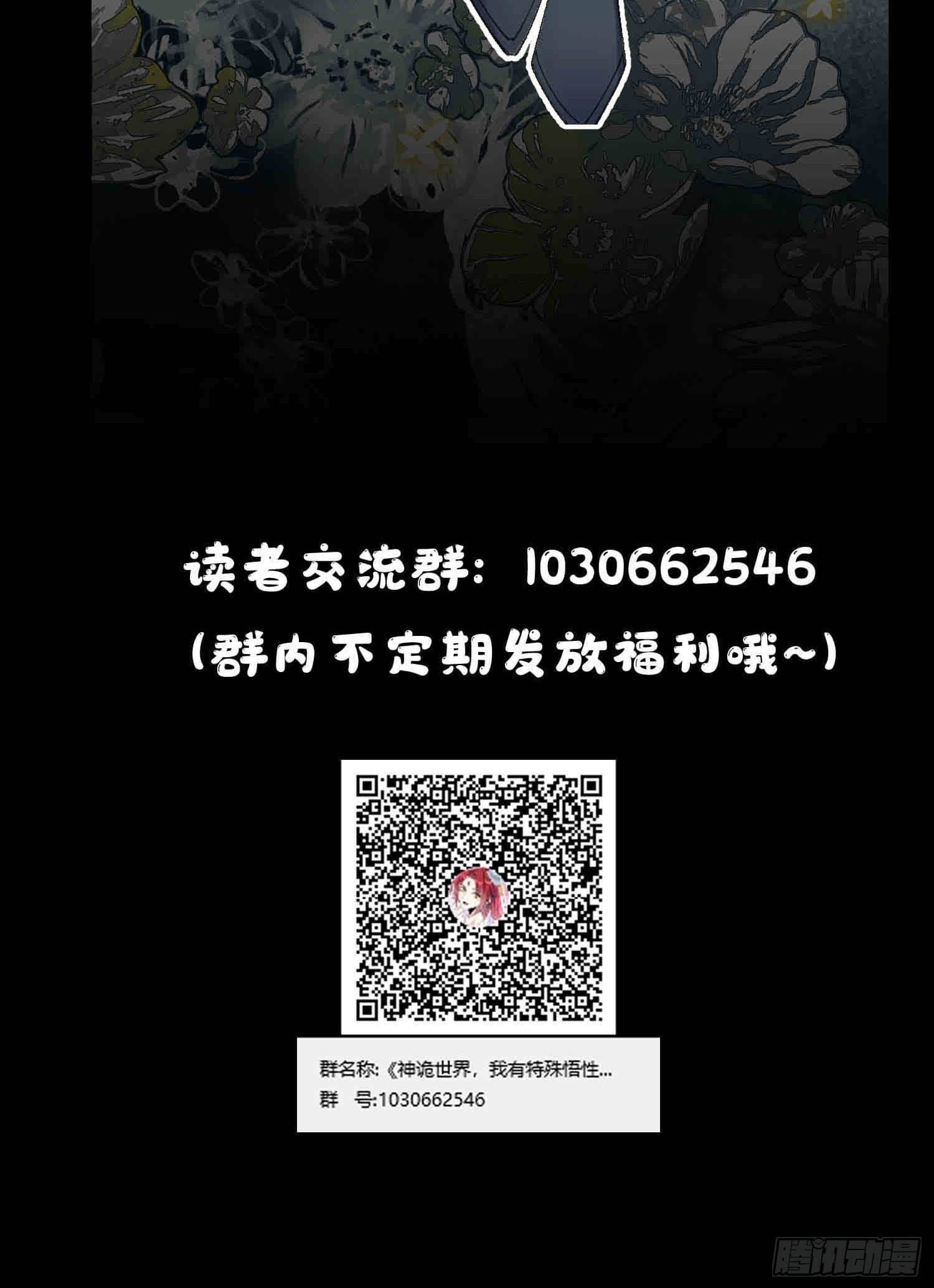 第六话 太极拳 第44页