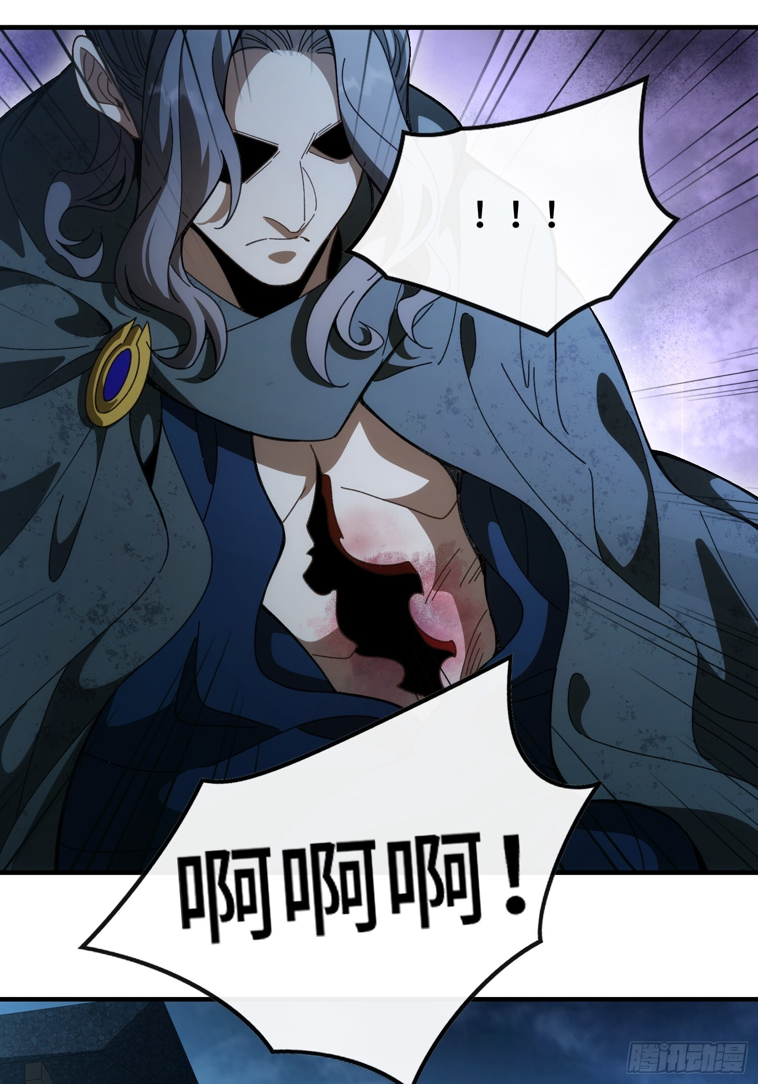第七话 万中无一的修行奇才 第29页