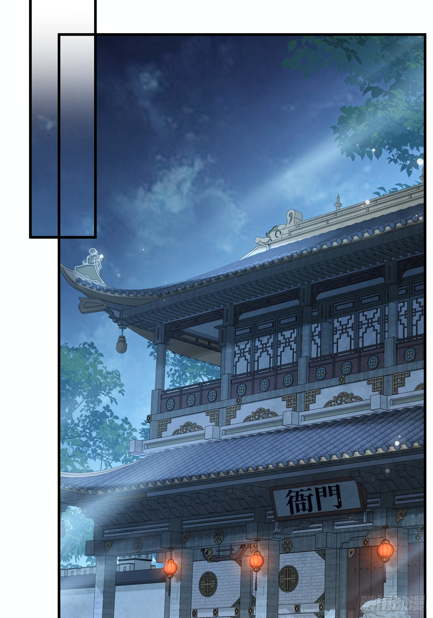 第七话 万中无一的修行奇才 第31页
