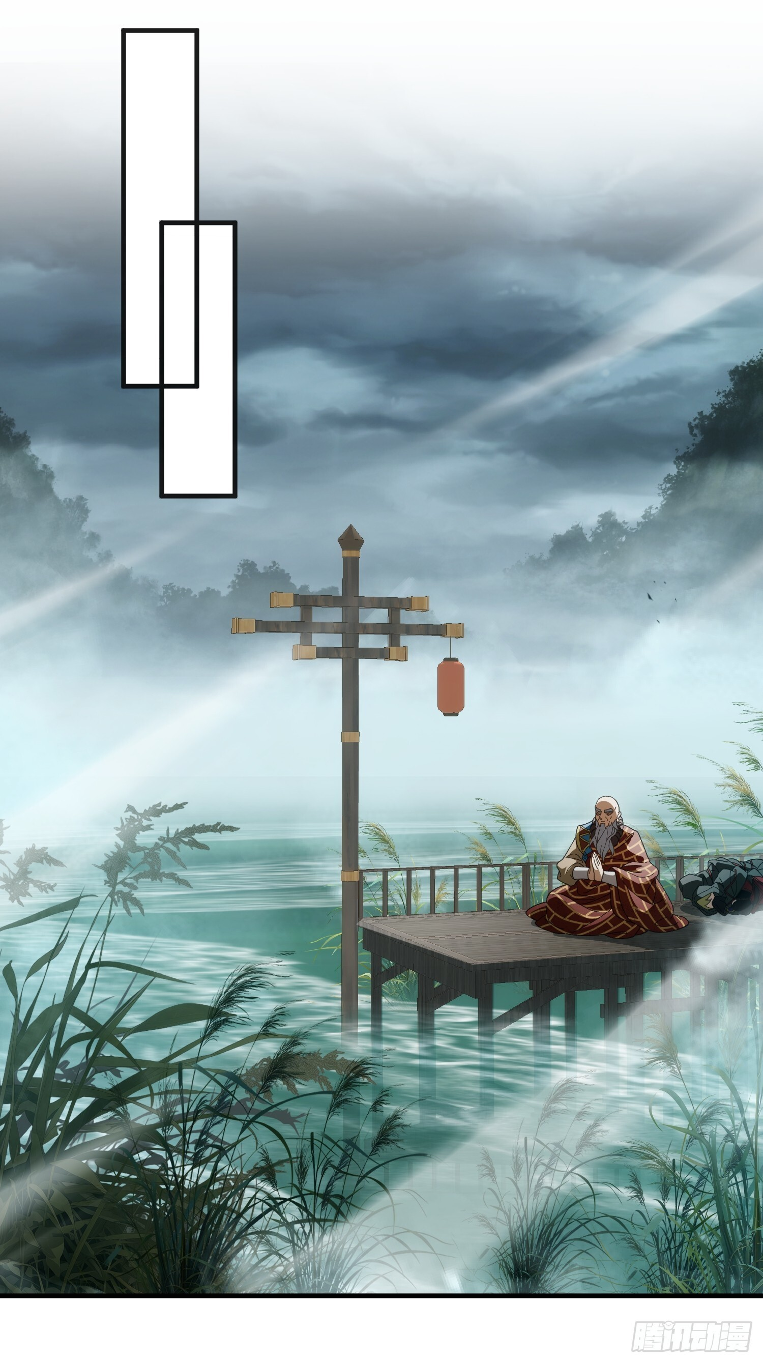 第七话 万中无一的修行奇才 第44页