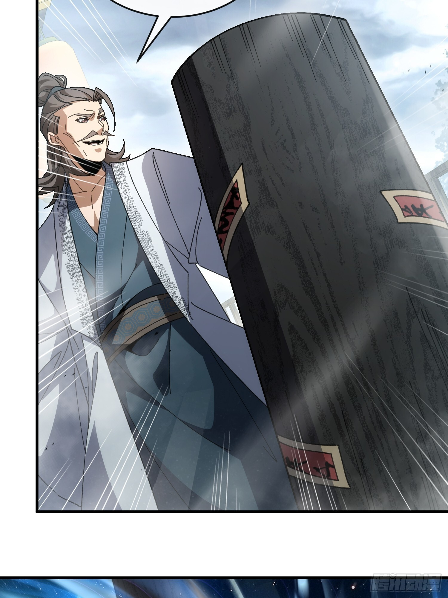 第八话 季少侠，救命！ 第6页
