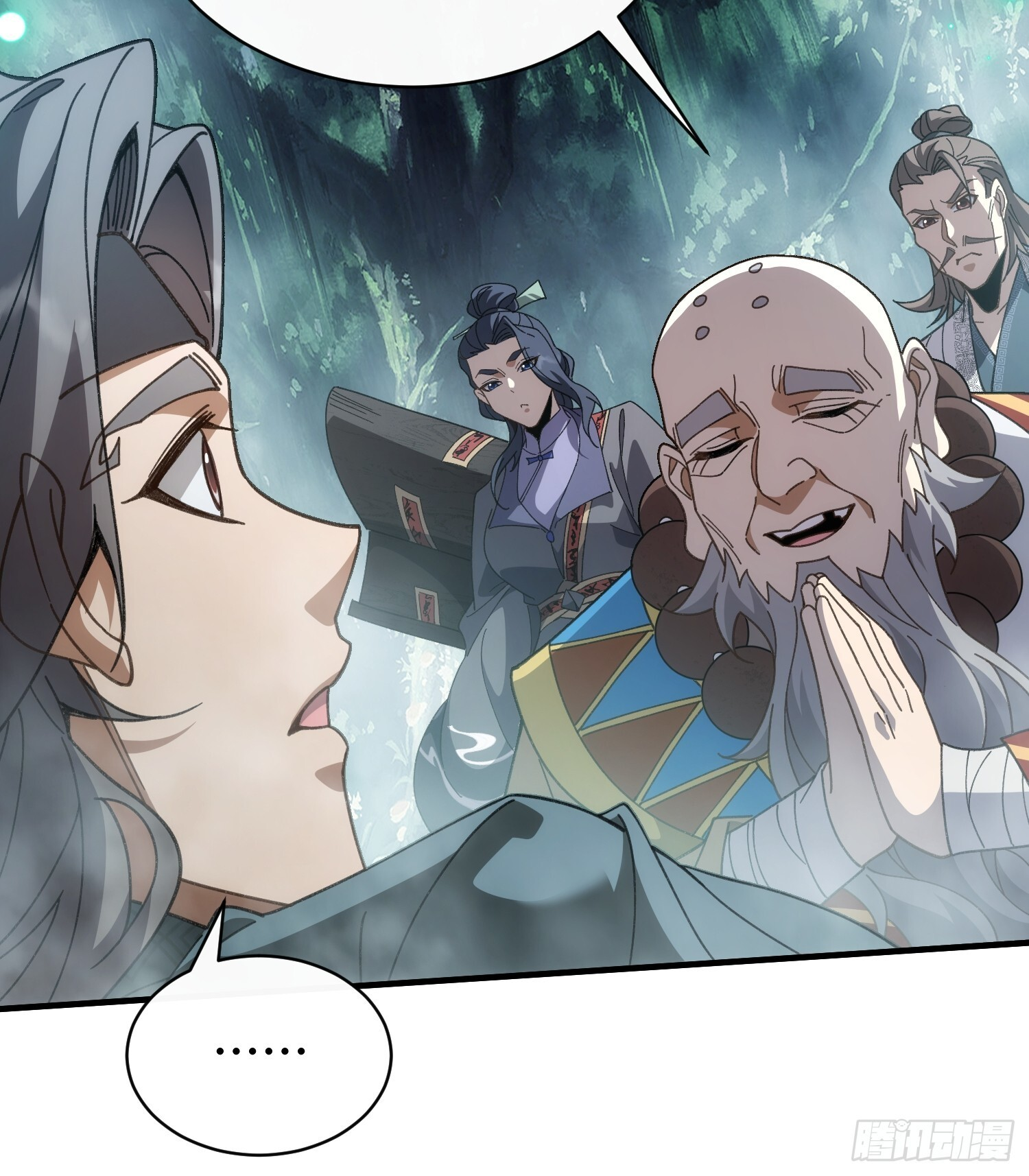 第八话 季少侠，救命！ 第24页
