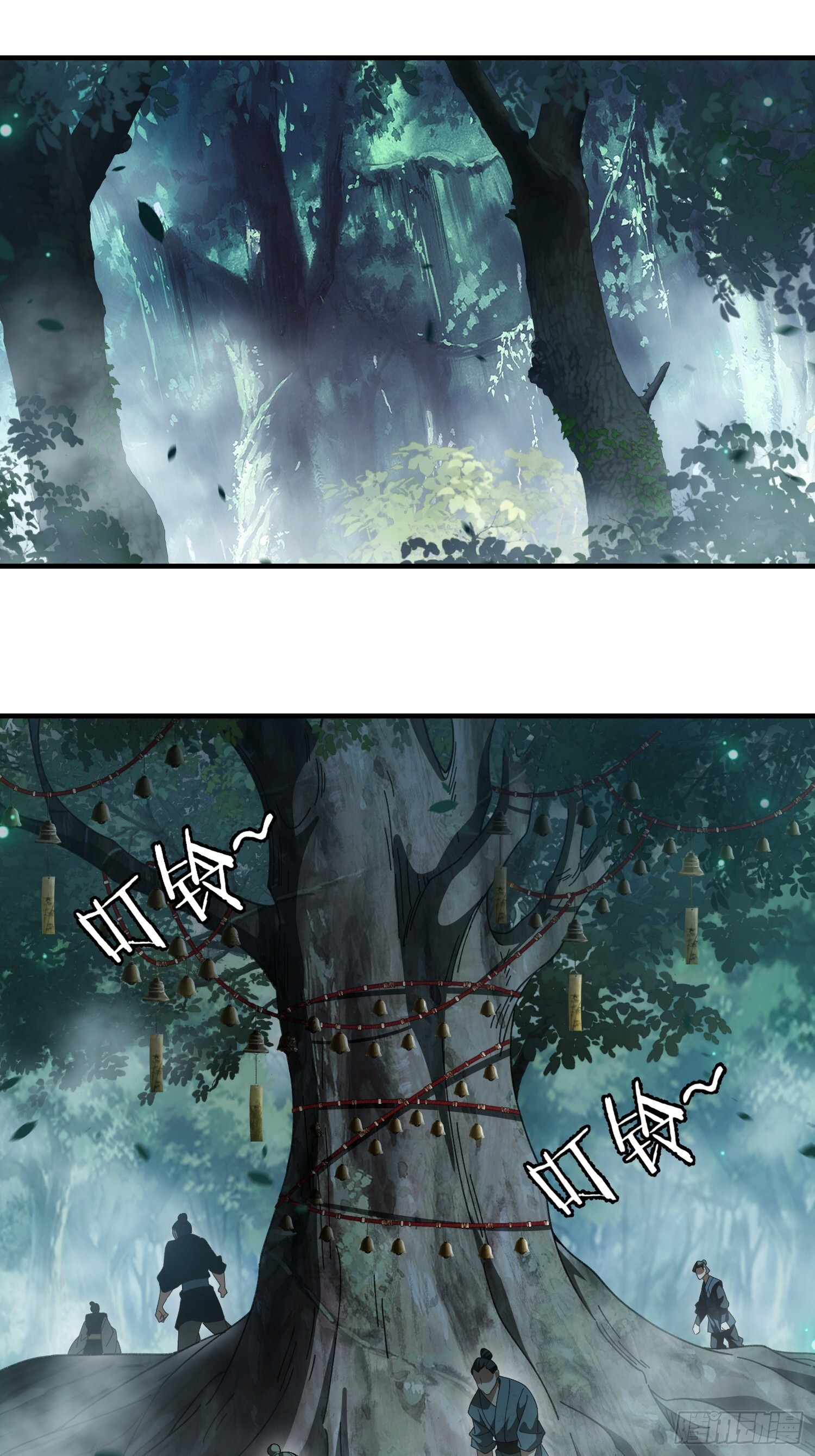 第八话 季少侠，救命！ 第33页