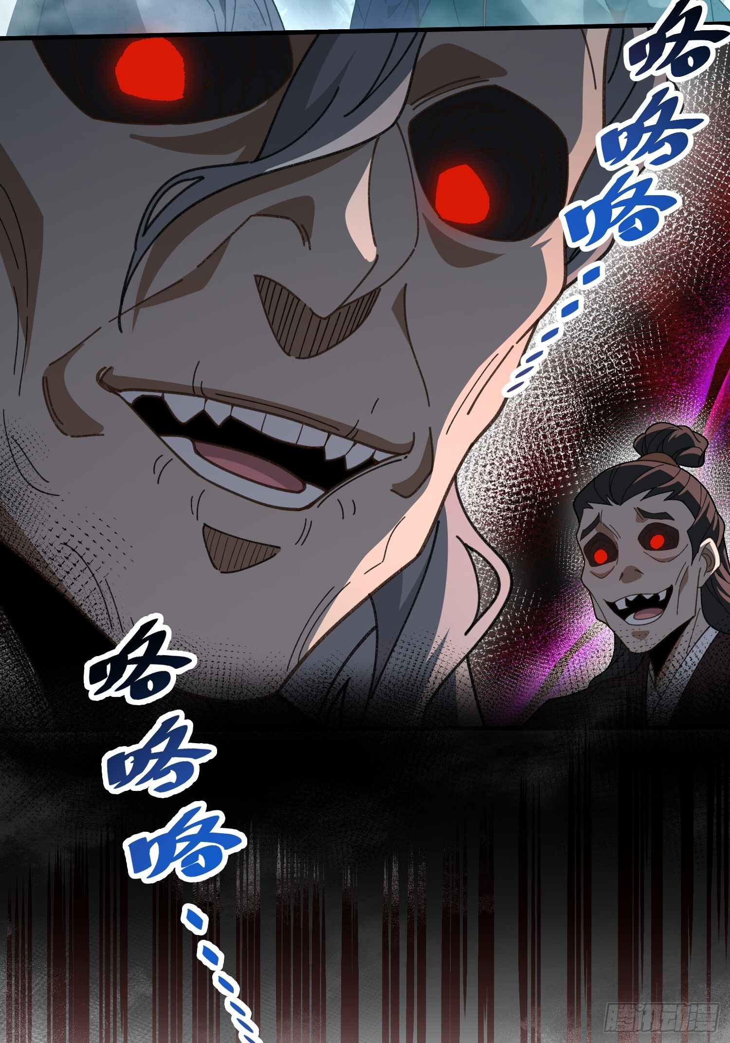 第八话 季少侠，救命！ 第41页