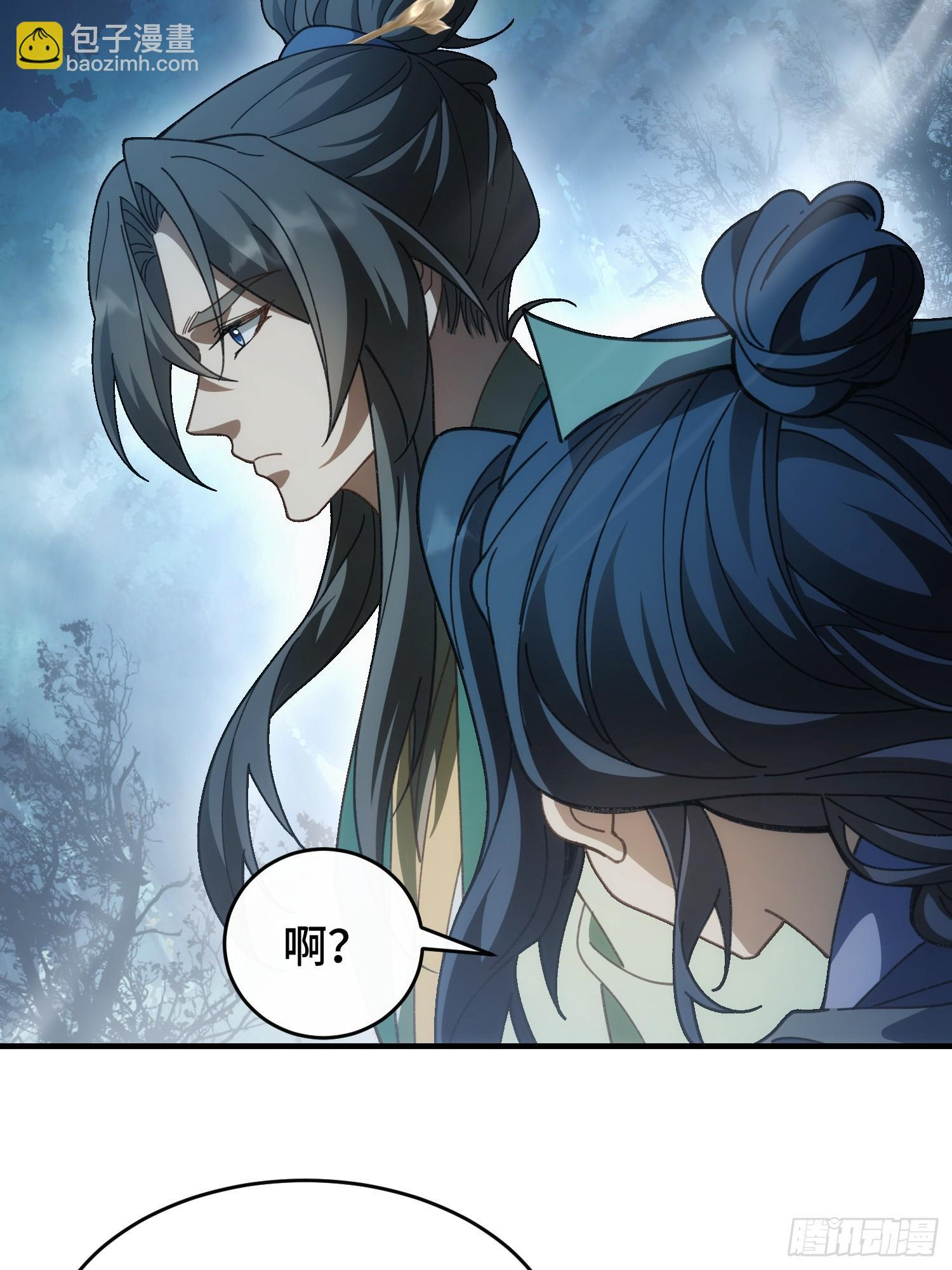 第九话 年轻人，不讲武德 第16页