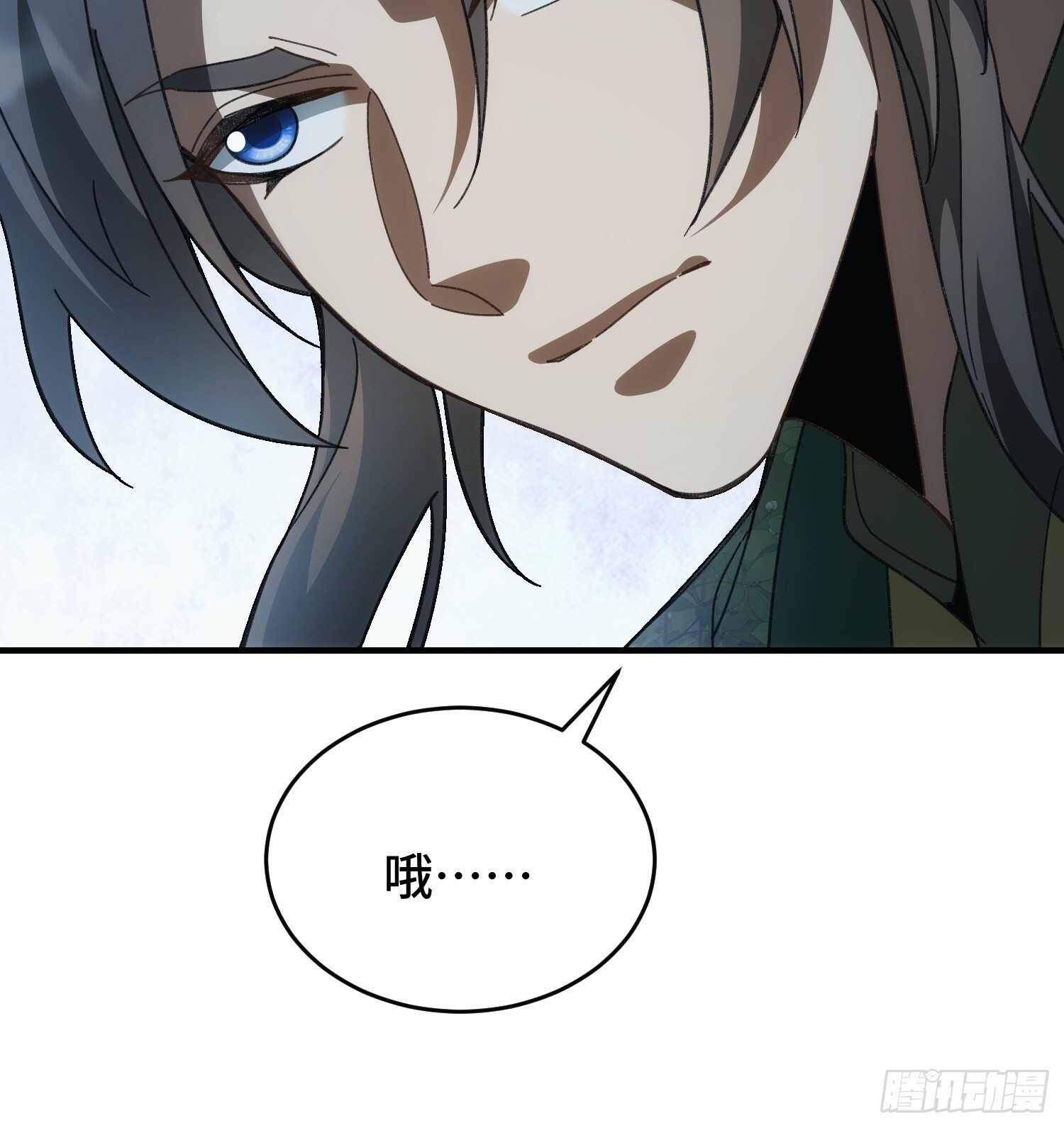 第九话 年轻人，不讲武德 第22页