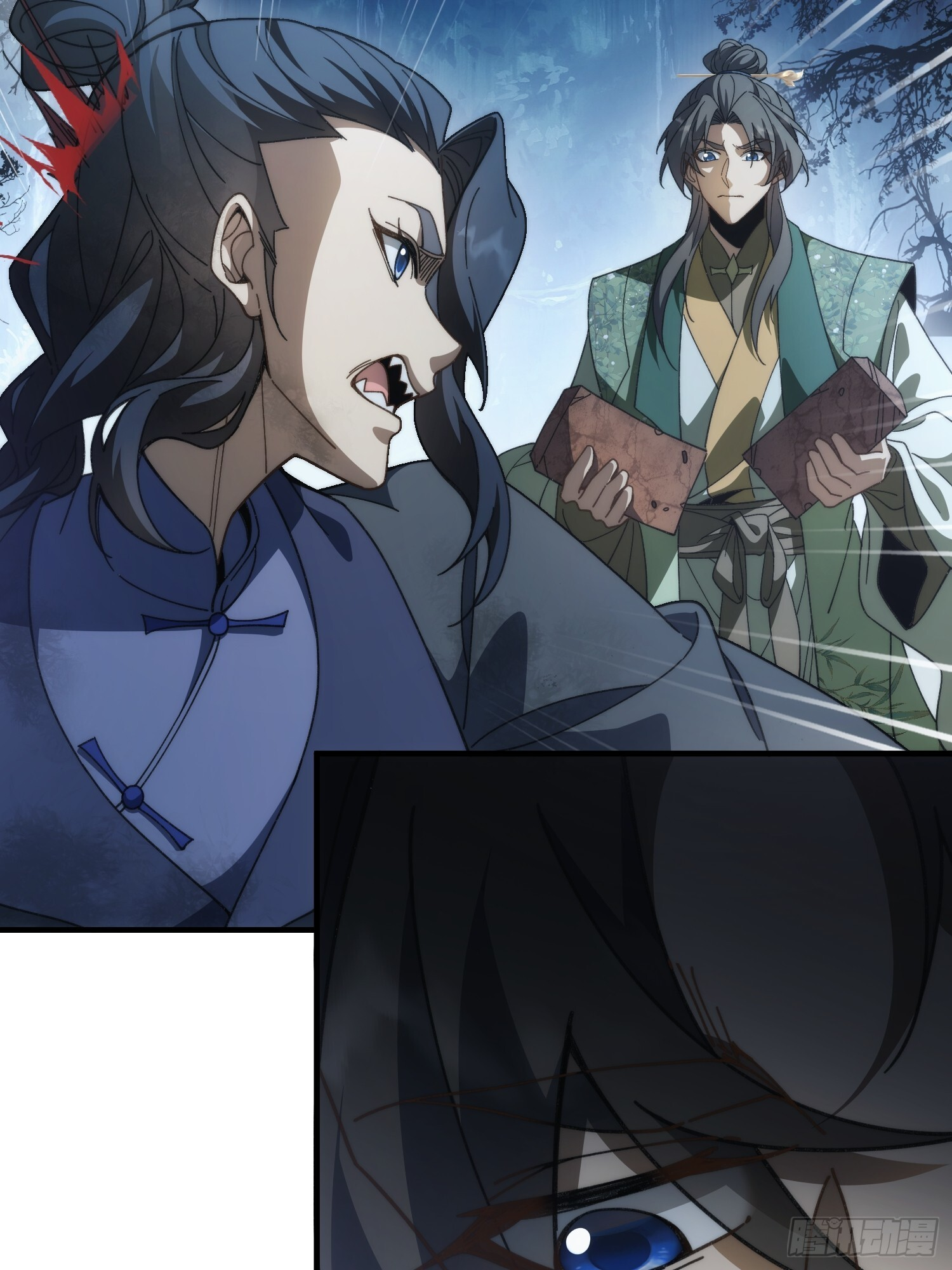 第九话 年轻人，不讲武德 第27页
