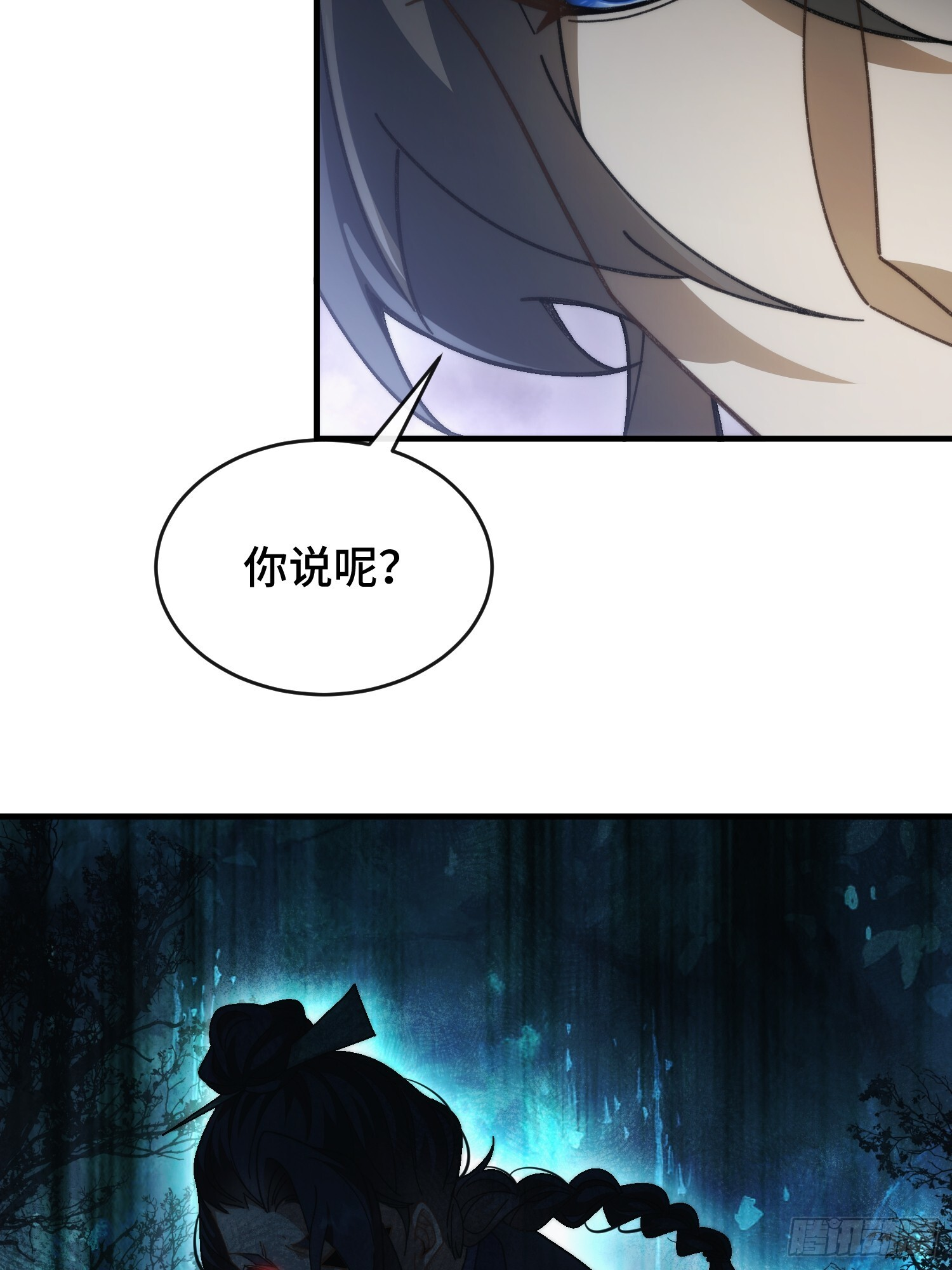 第九话 年轻人，不讲武德 第28页