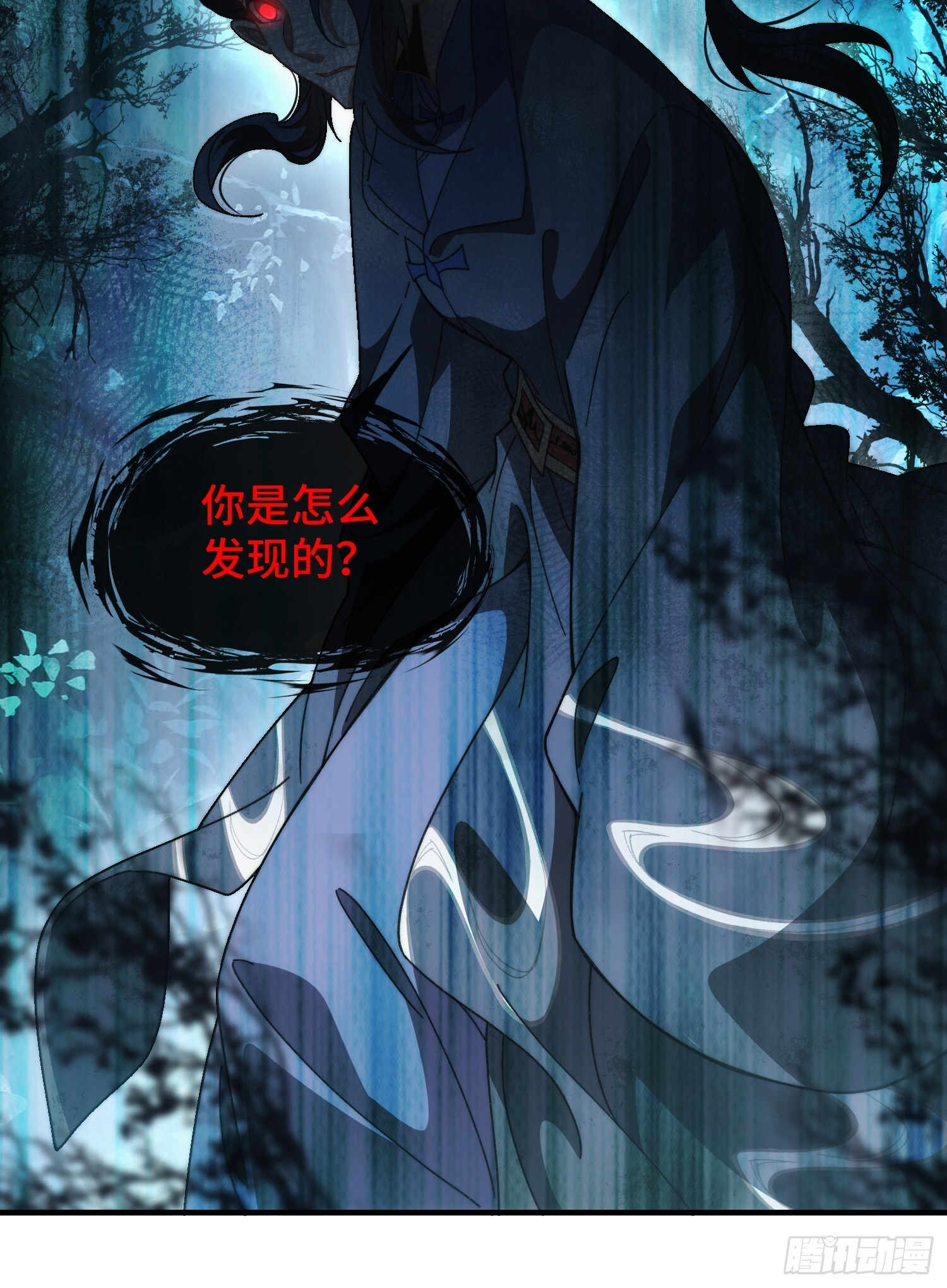 第九话 年轻人，不讲武德 第29页