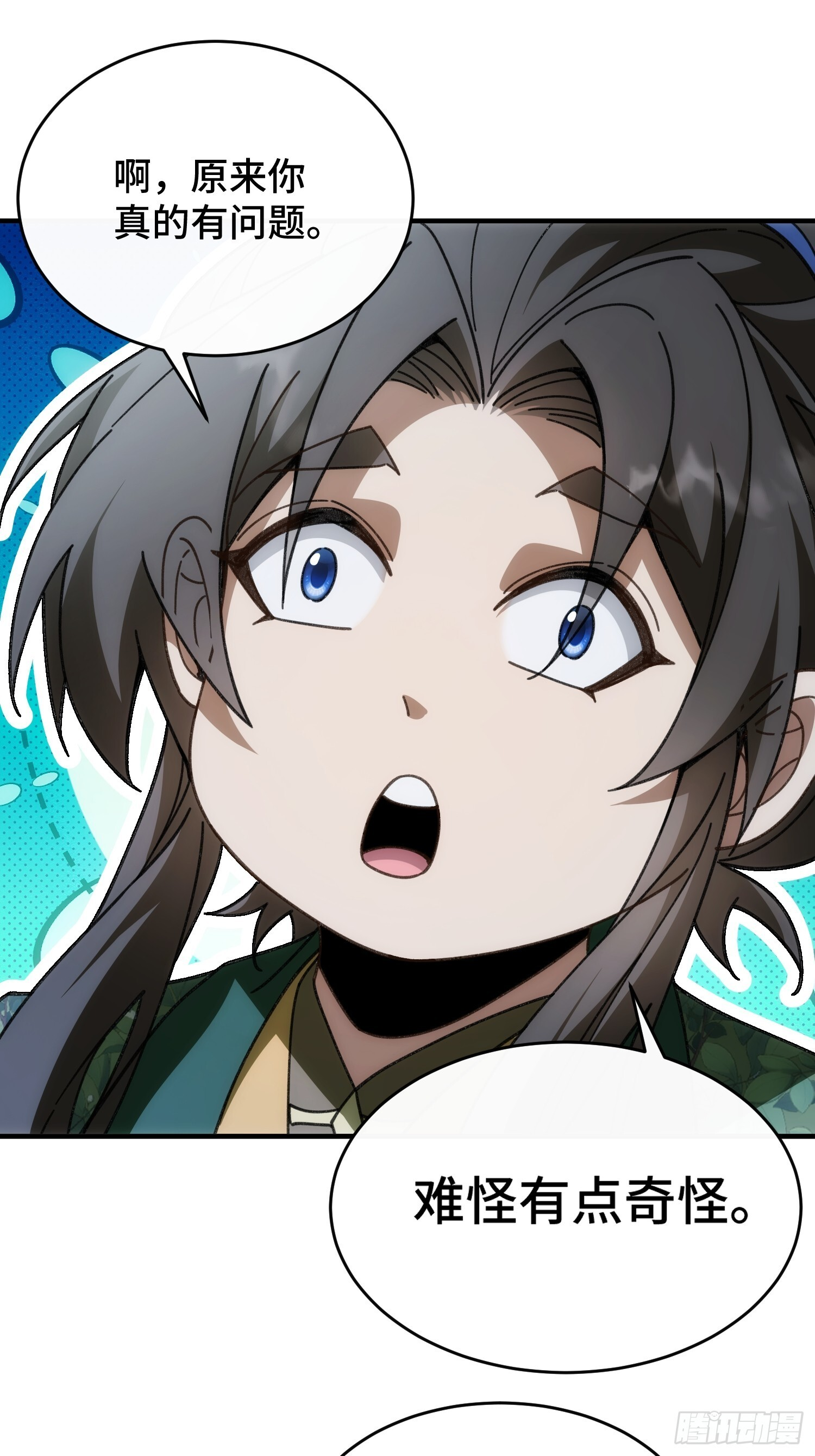 第九话 年轻人，不讲武德 第30页