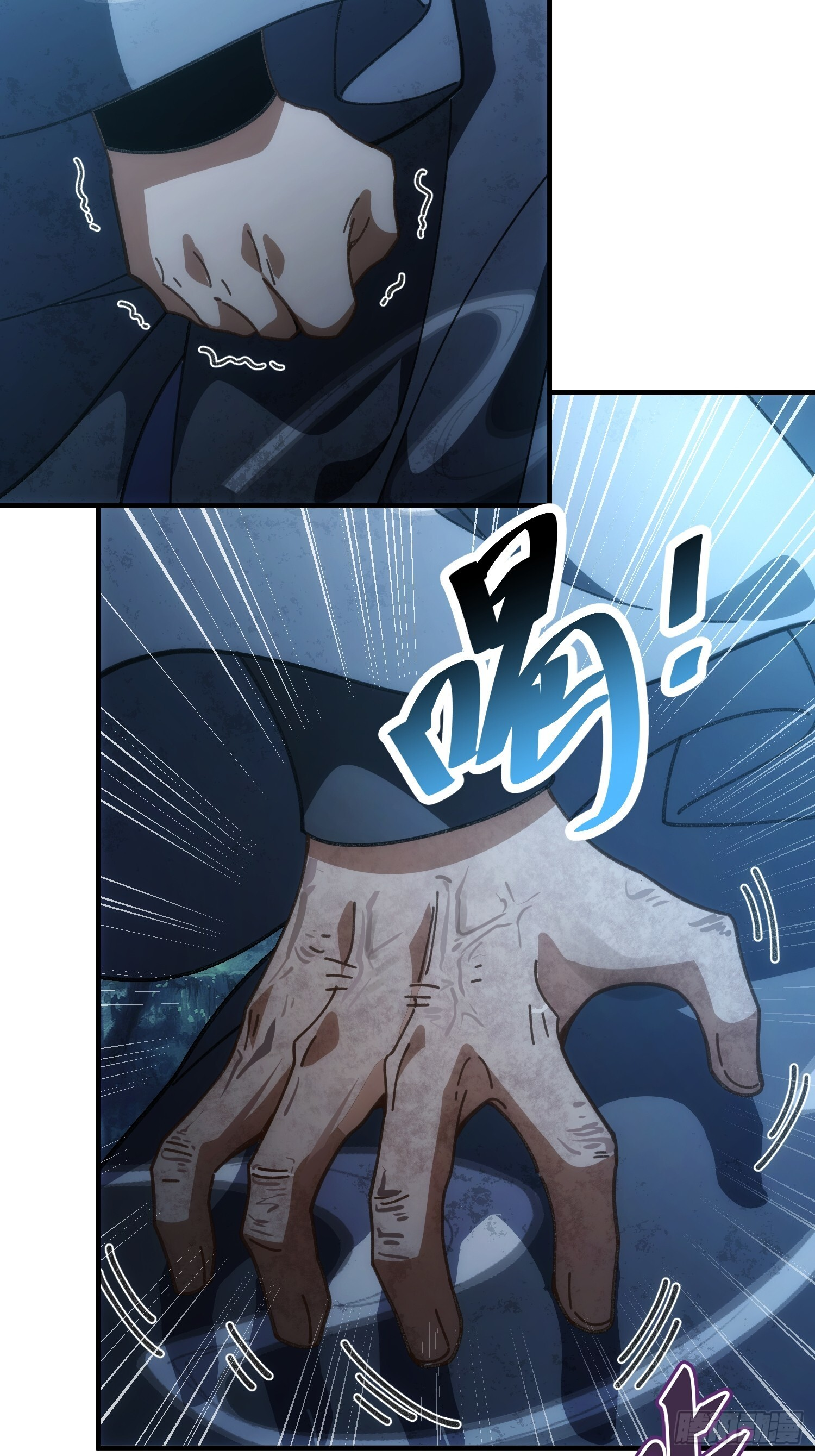 第九话 年轻人，不讲武德 第34页