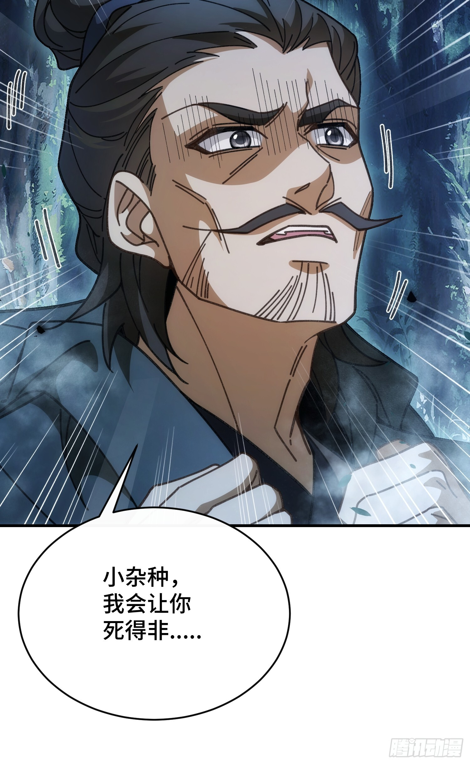 第九话 年轻人，不讲武德 第36页