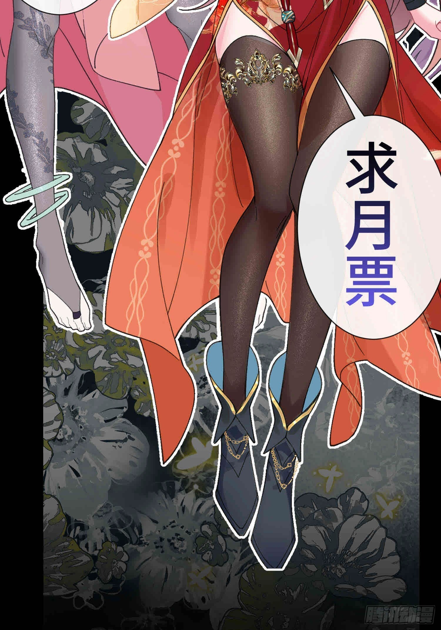 第九话 年轻人，不讲武德 第55页