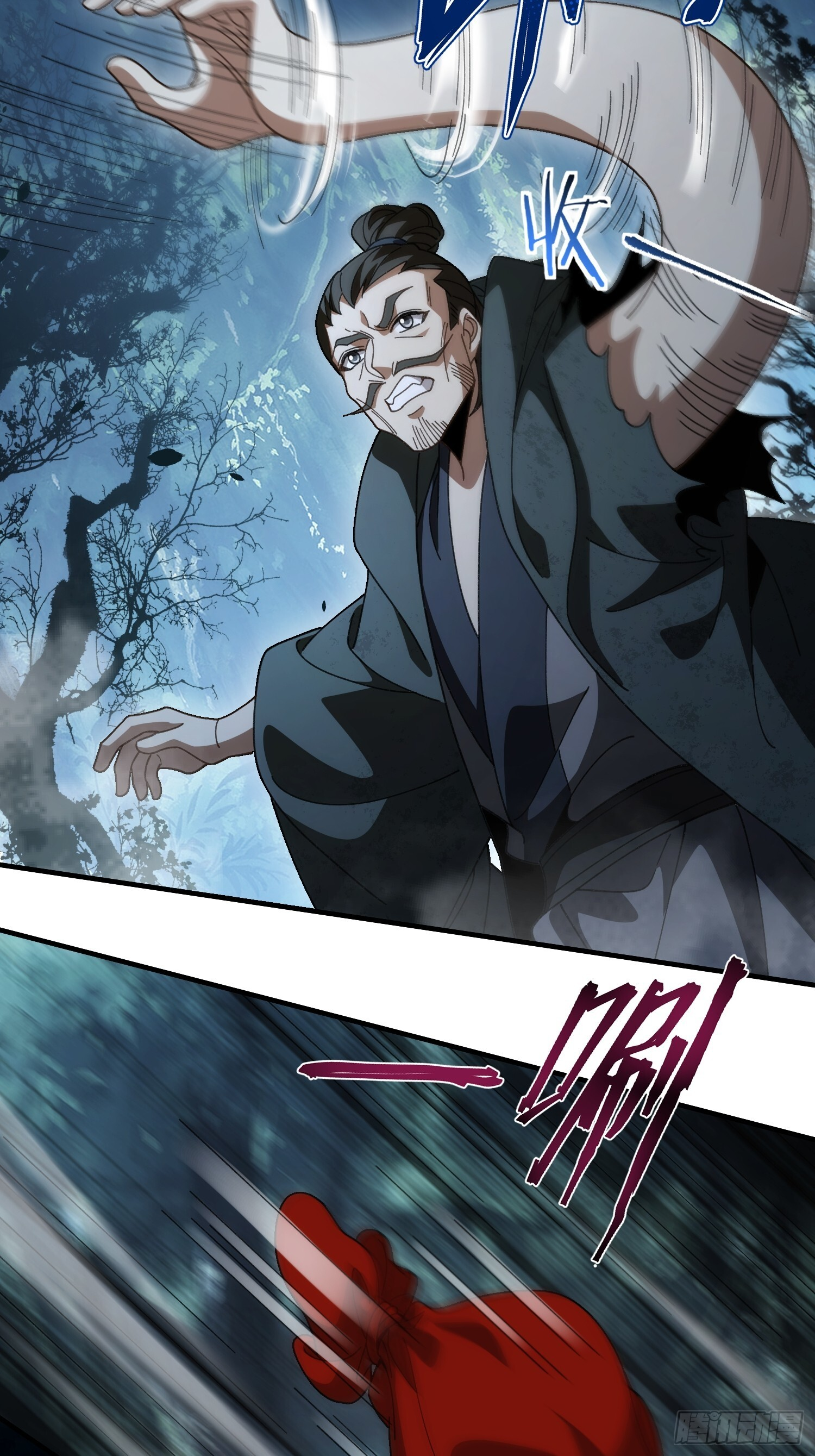第十话 神的力量 第13页