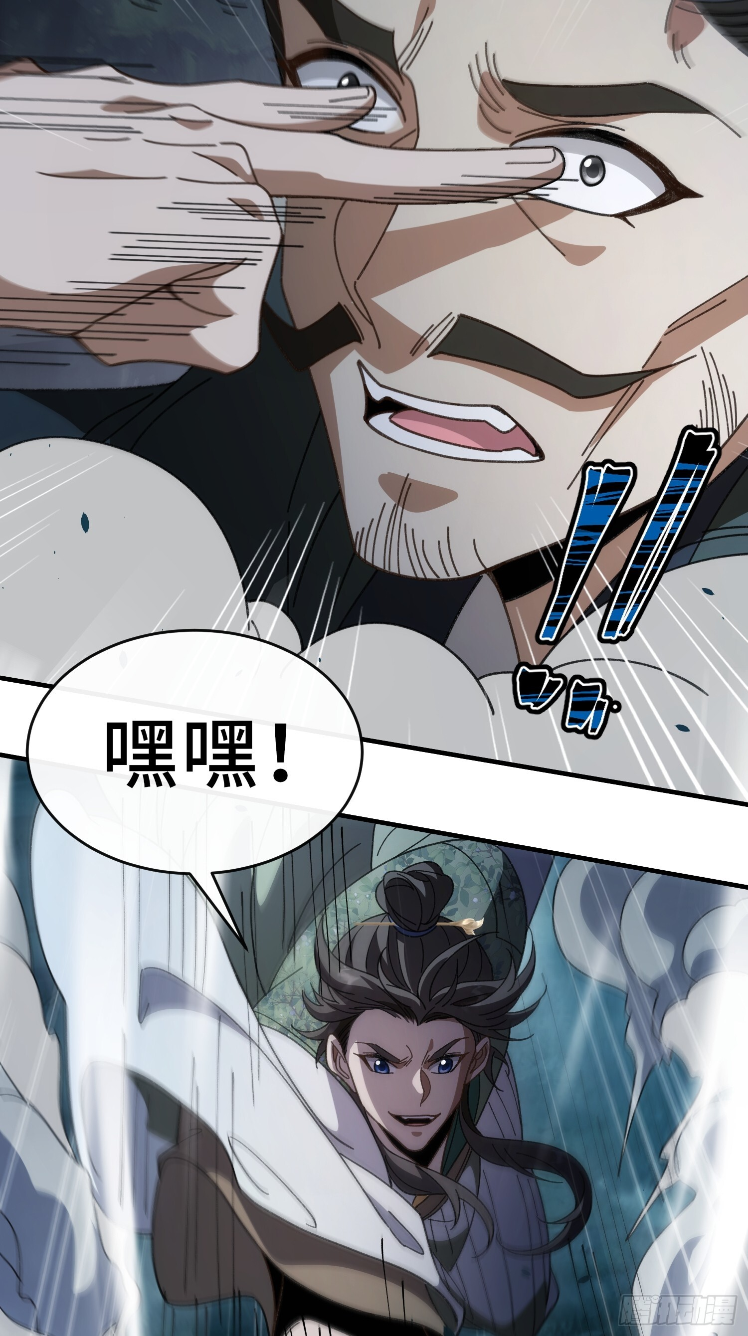 第十话 神的力量 第16页