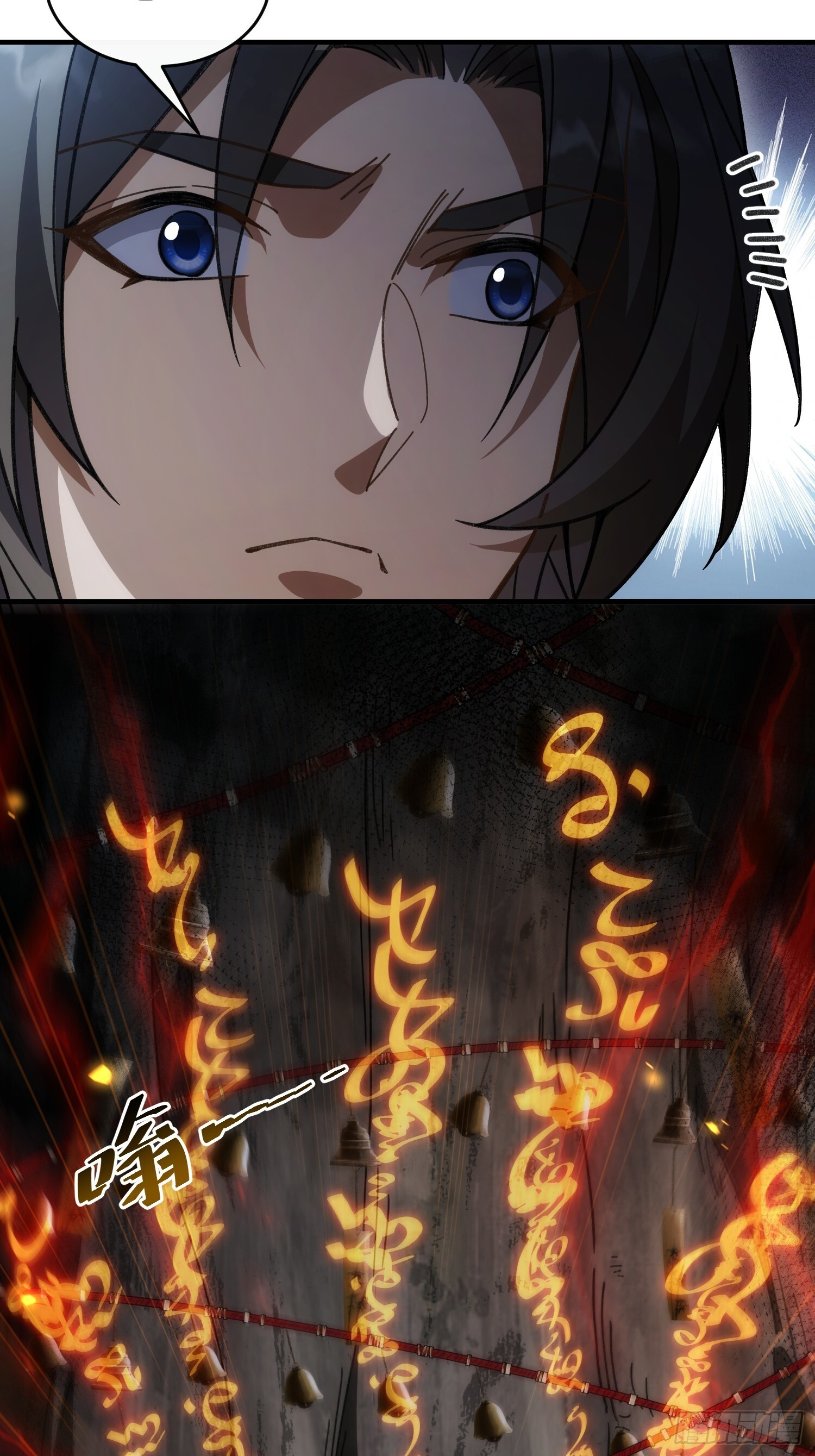 第十话 神的力量 第23页